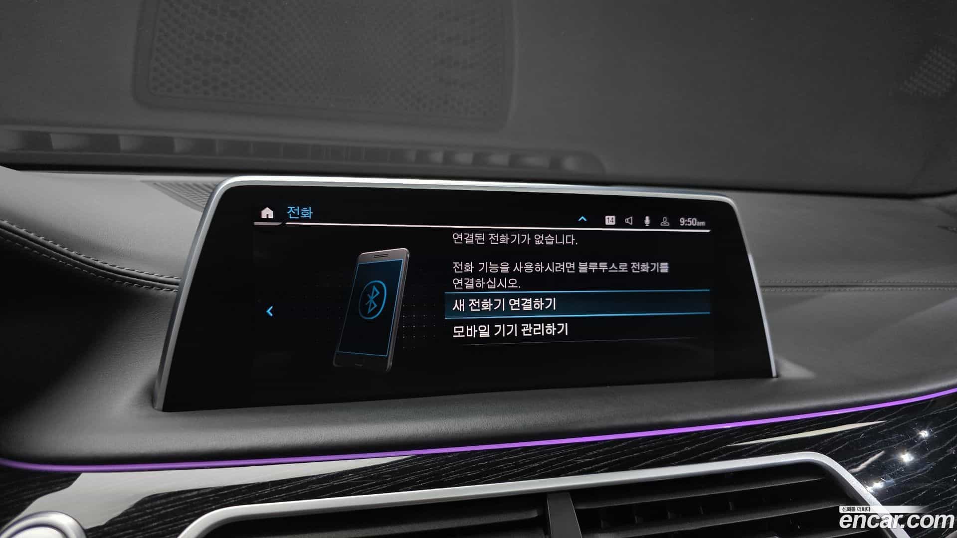 7-Series BMW 2021.5-OPTION-048