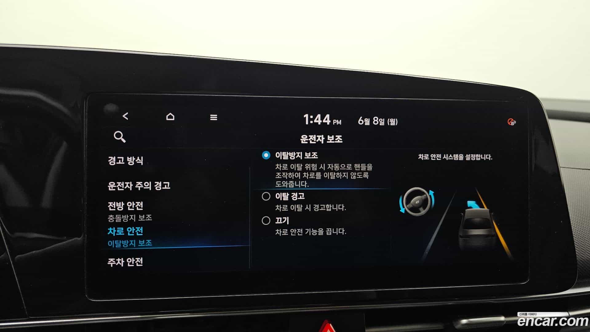 AVANTE Hyundai 2021.3-OPTION-042