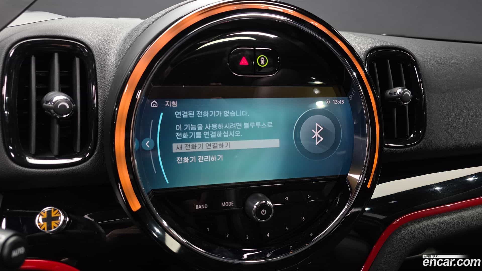 Countryman Mini 2024.1-OPTION-020