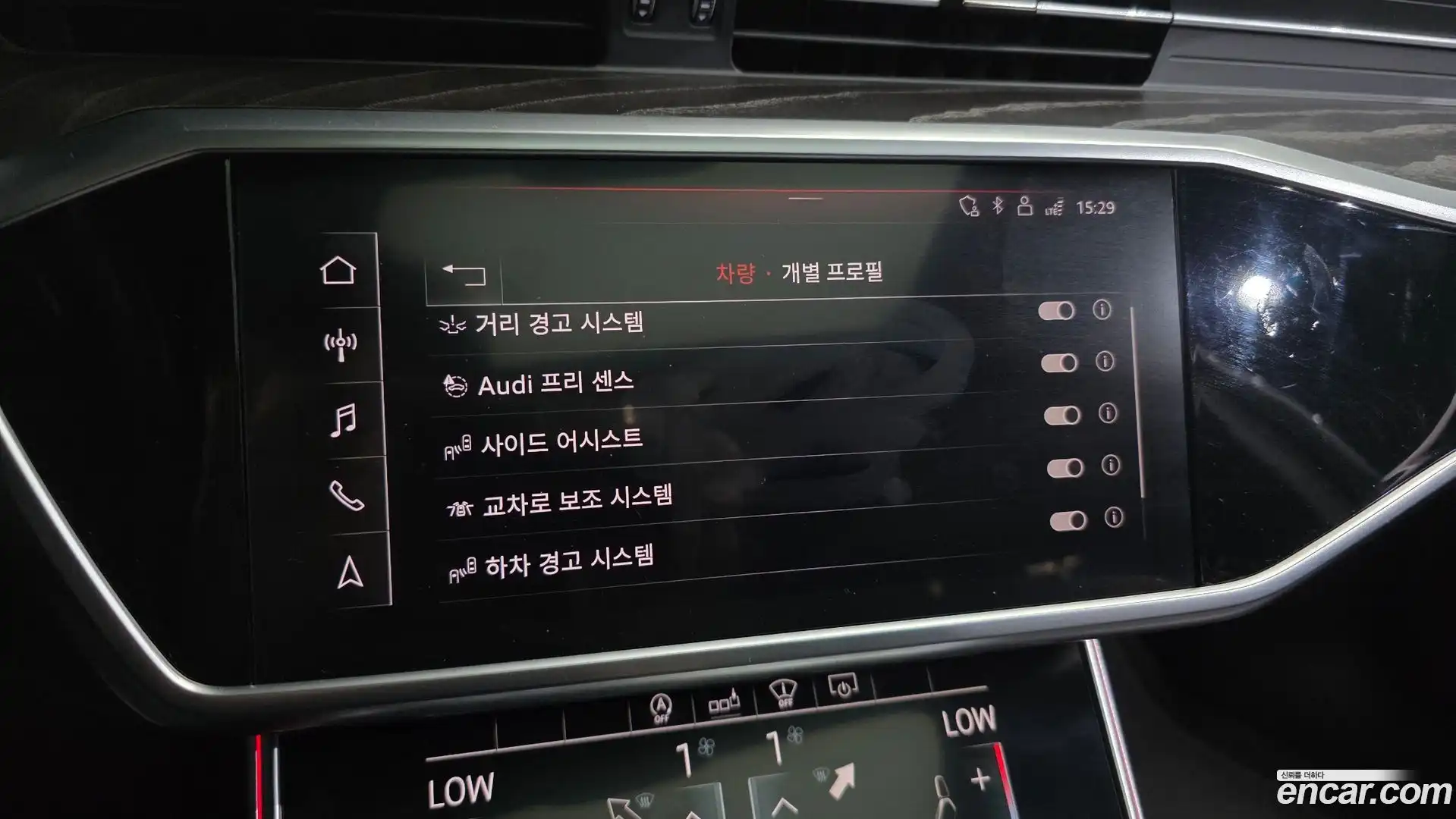 A6 Audi 2020.7-OPTION-021