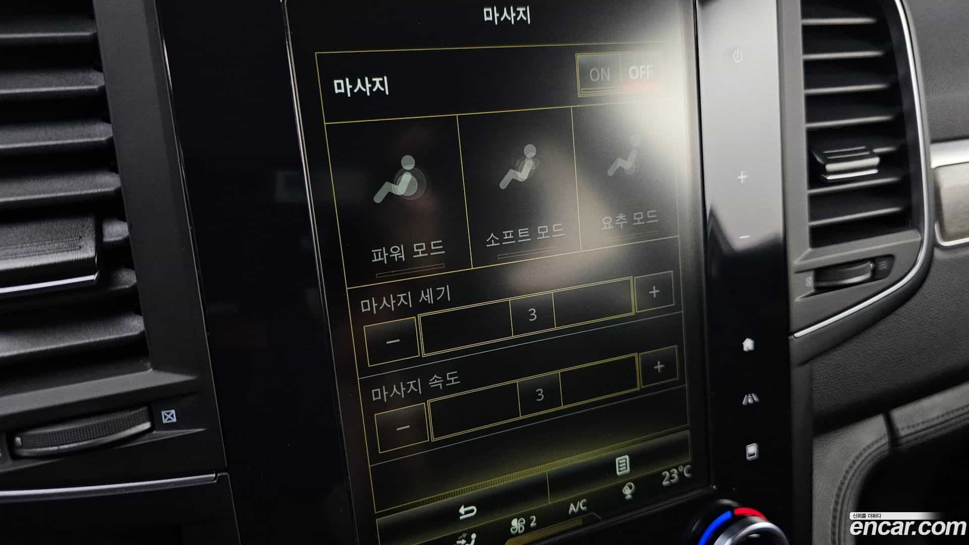 QM6 Renault Korea 2021.10-OPTION-023
