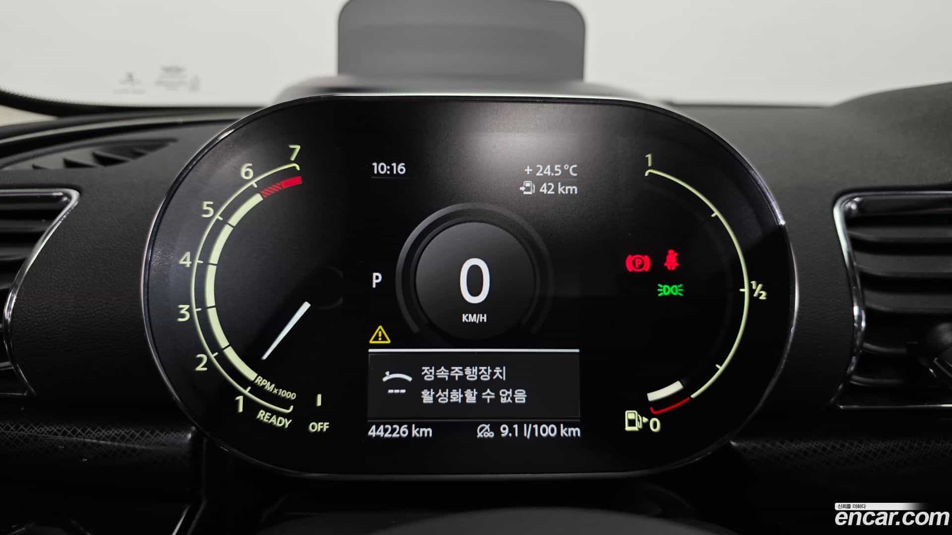 Clubman Mini 2021.3-INNER-008