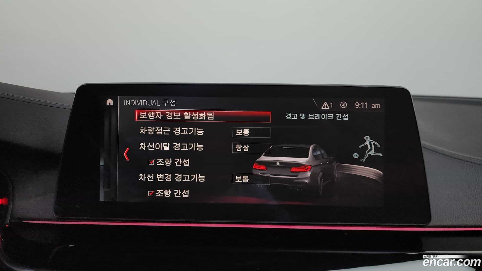 5-Series BMW 2019.4-OPTION-020
