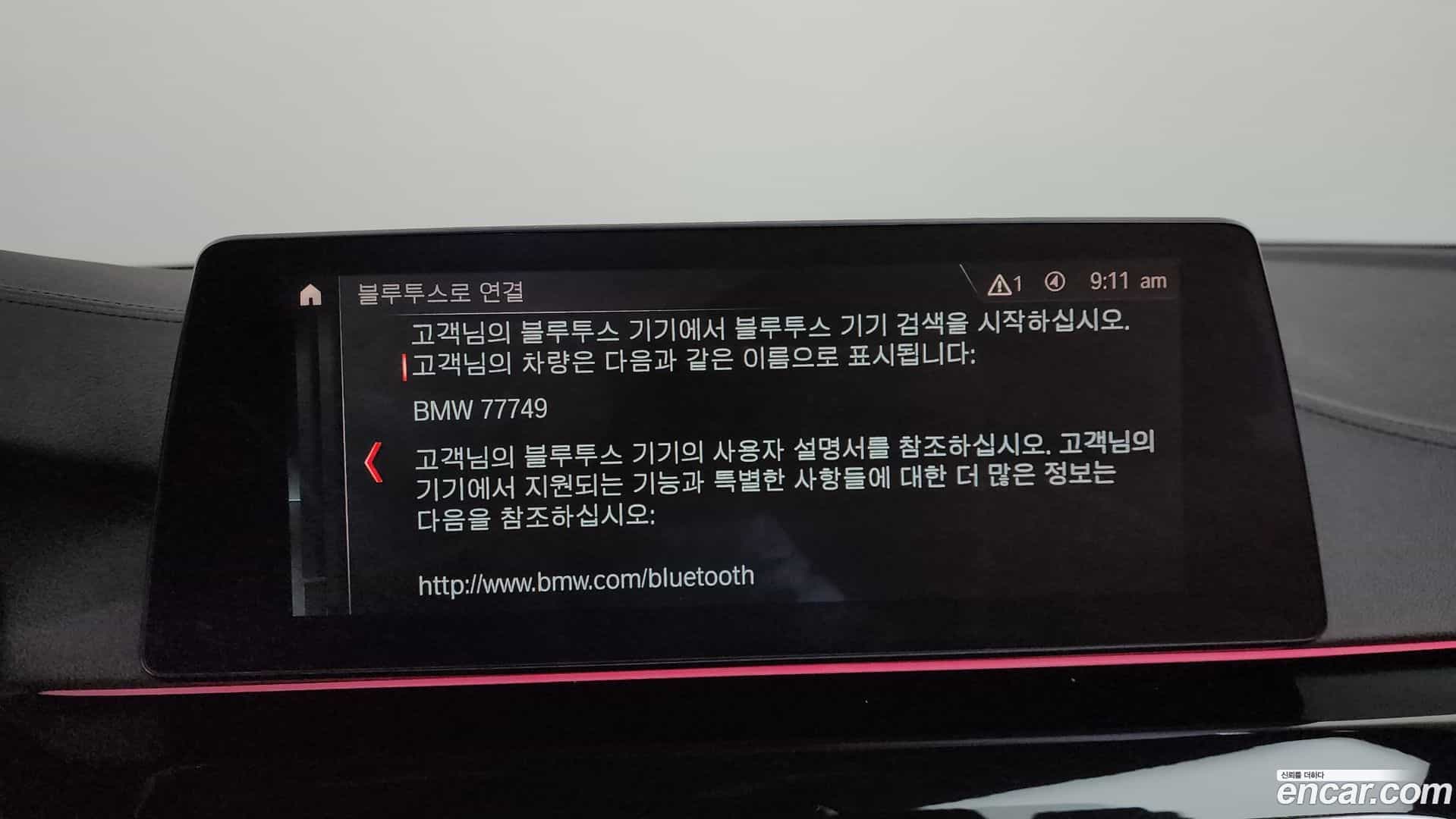 5-Series BMW 2019.4-OPTION-045