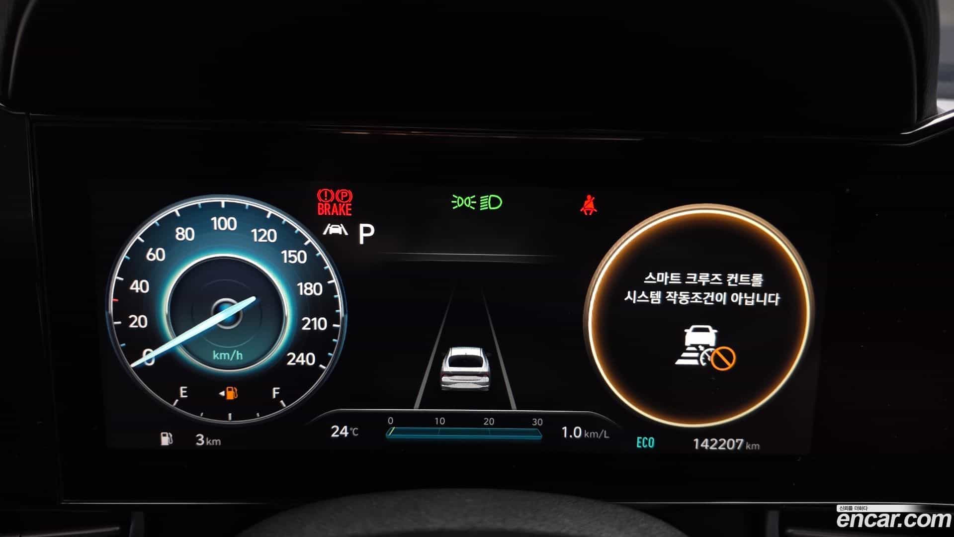 AVANTE Hyundai 2020.7-INNER-008
