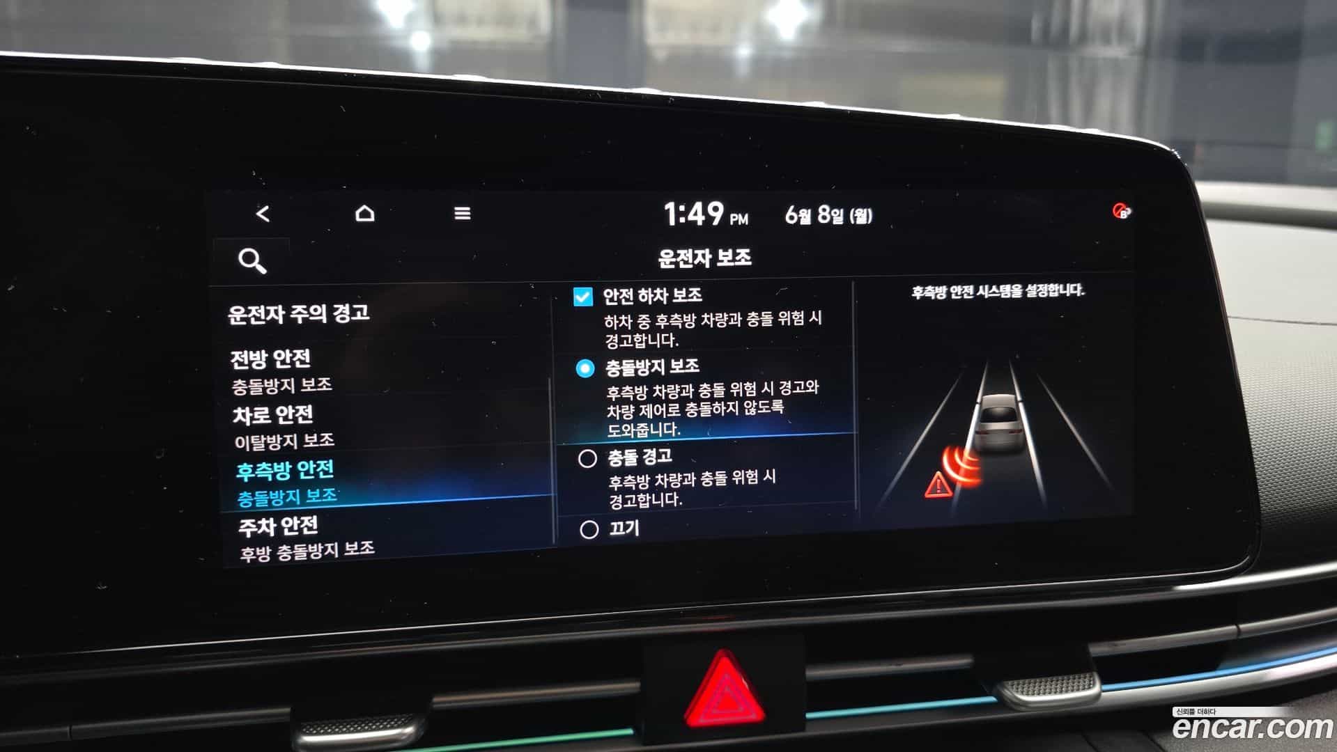 AVANTE Hyundai 2020.7-OPTION-020