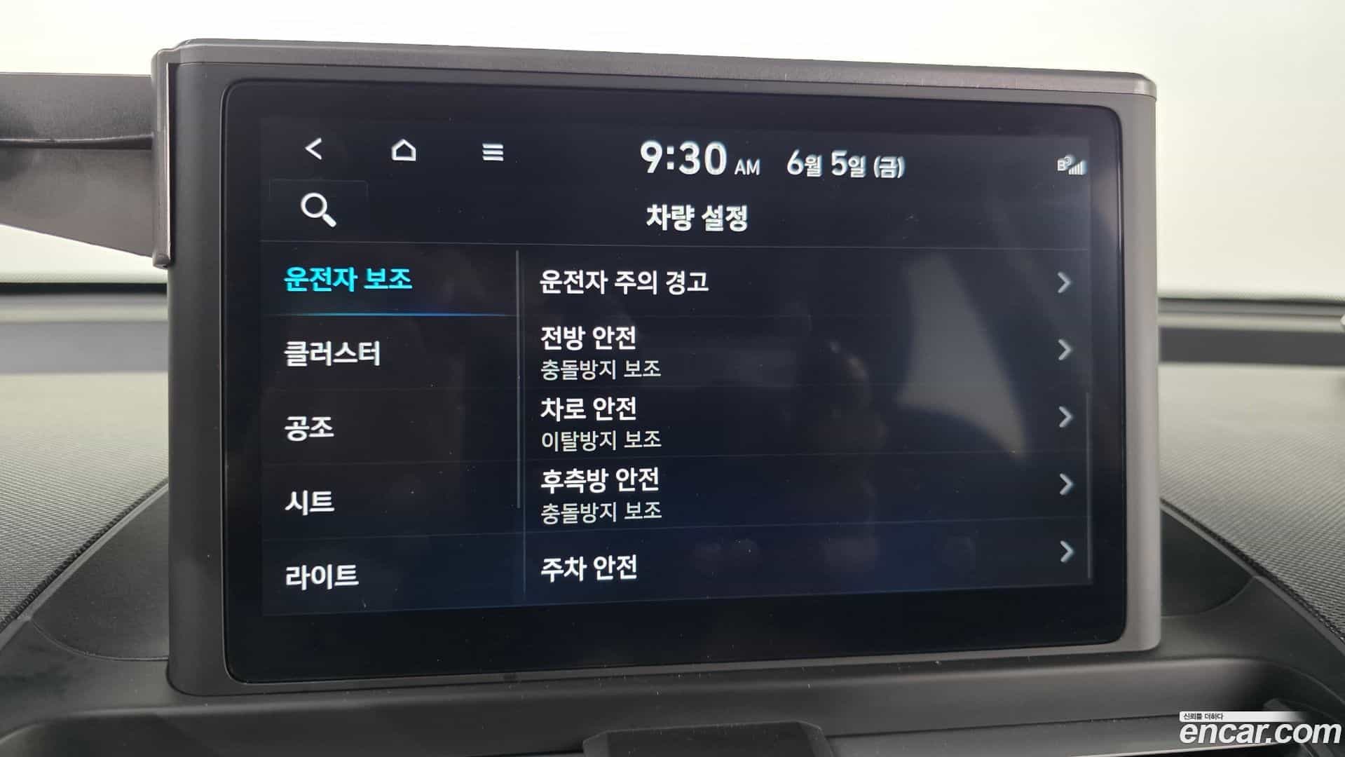 Casper Hyundai 2024.4-OPTION-020