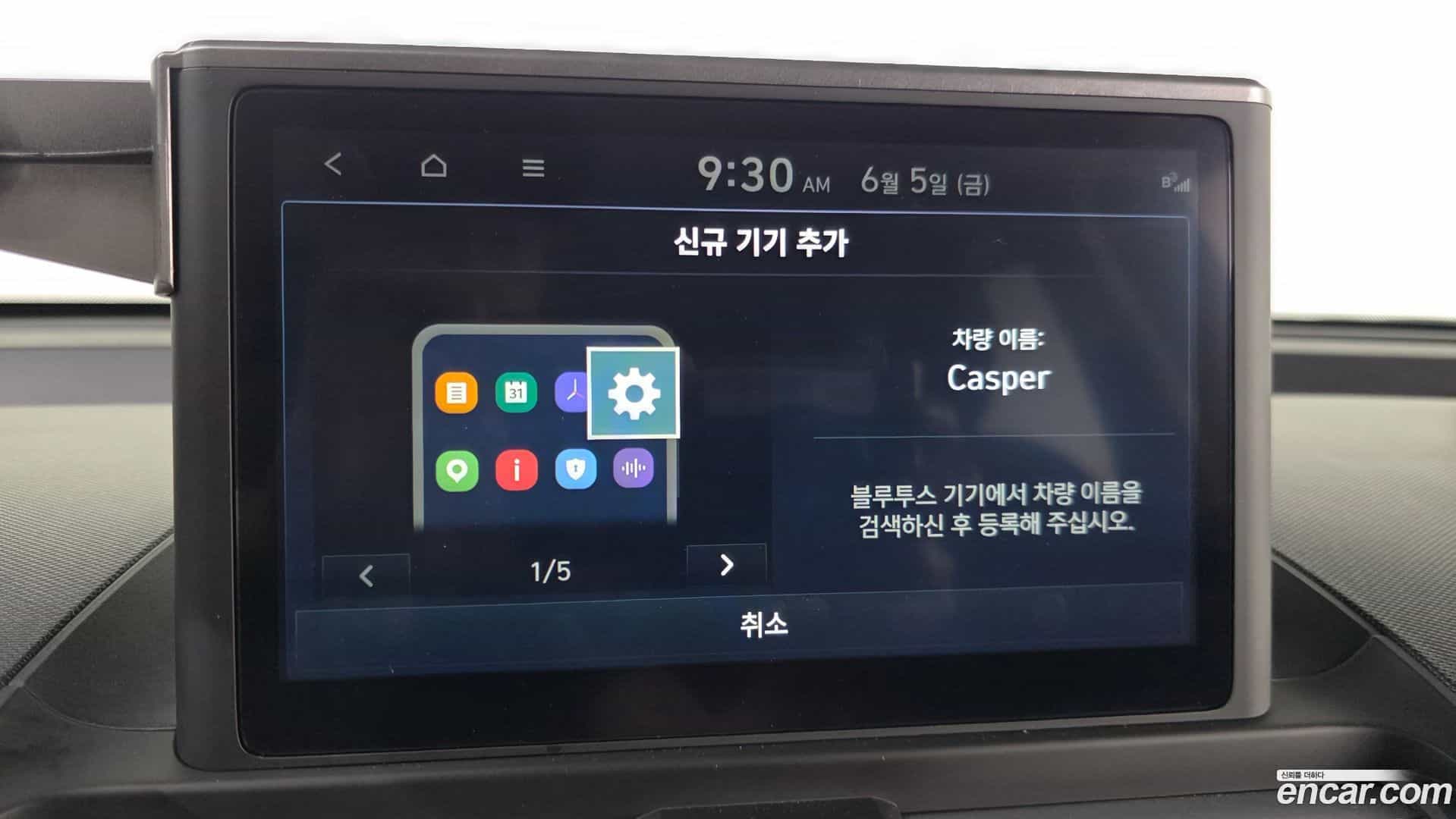 Casper Hyundai 2024.4-OPTION-021