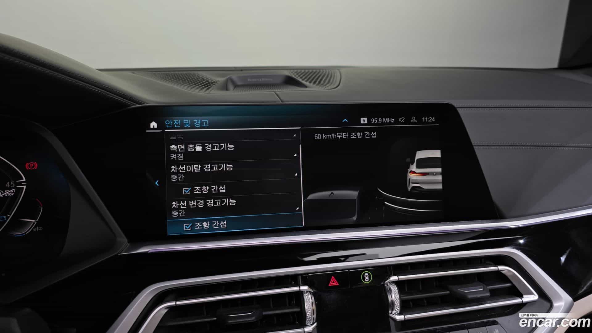 X6 BMW 2021.6-OPTION-020