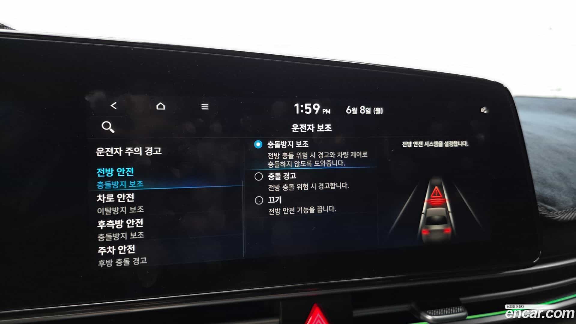 AVANTE Hyundai 2022.11-OPTION-021