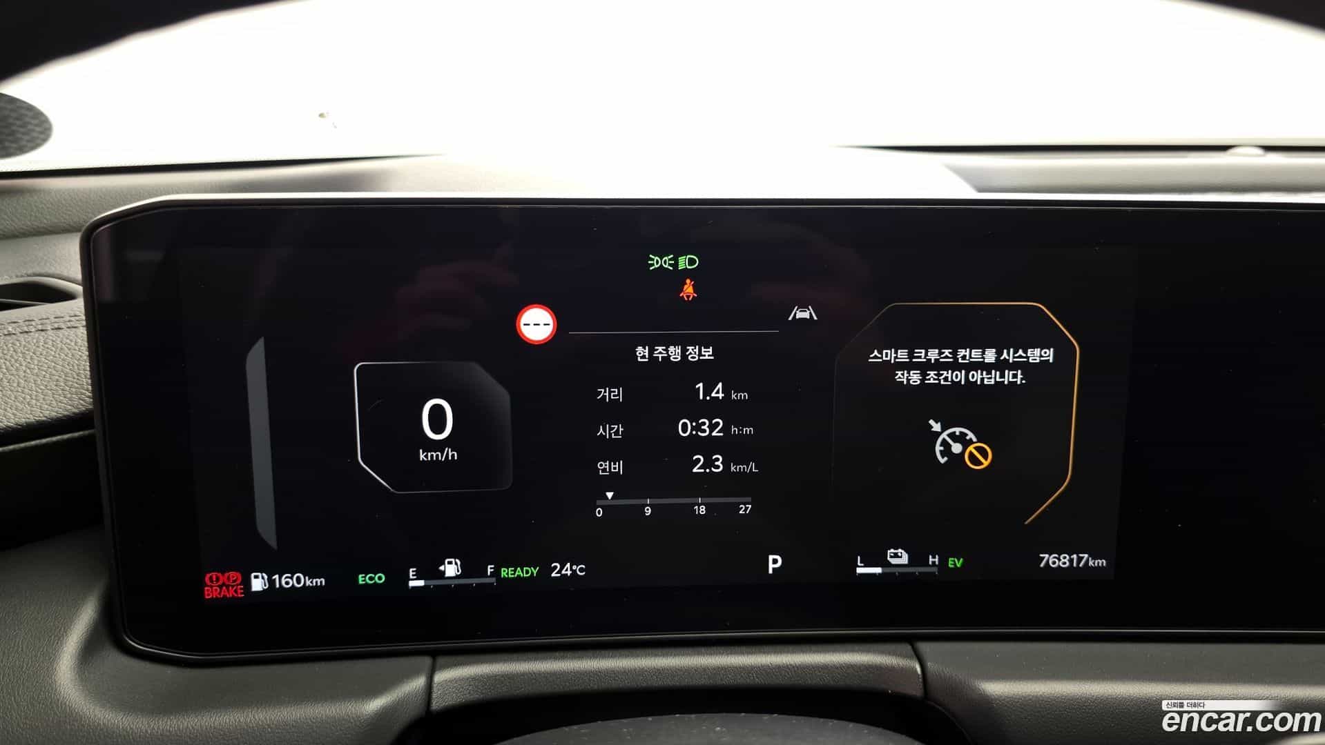 K8 Kia 2025.6-INNER-008