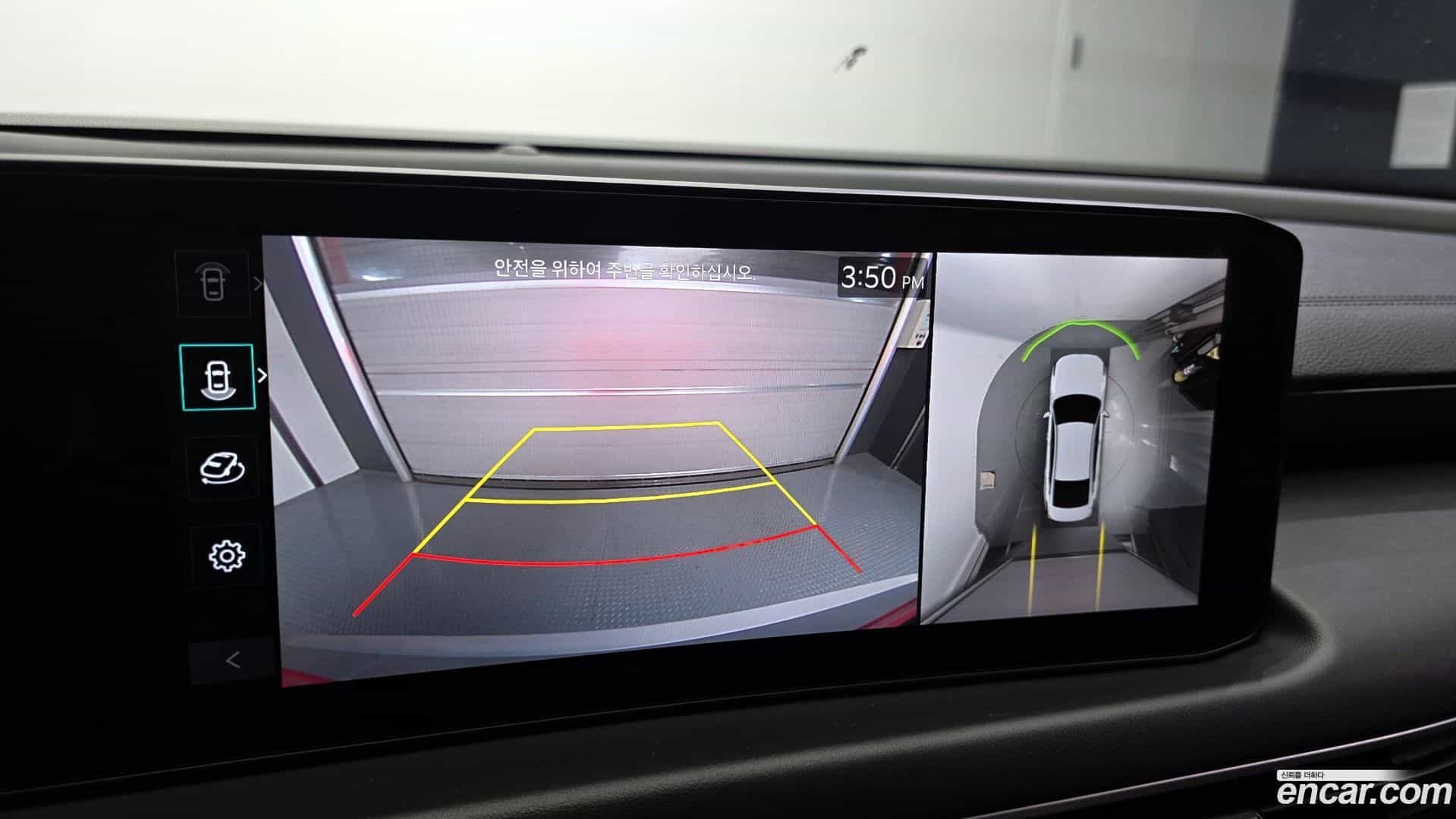 K8 Kia 2025.6-OPTION-019