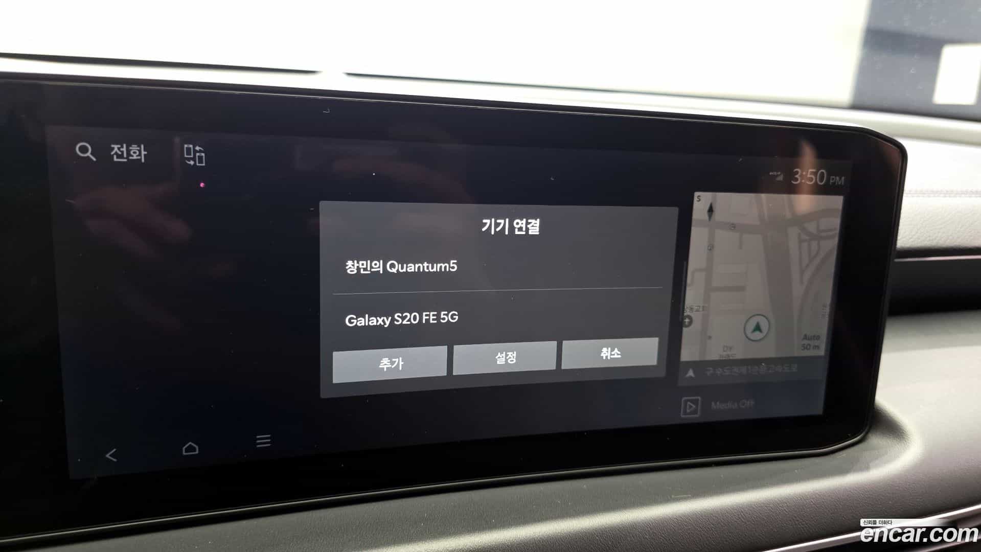 K8 Kia 2025.6-OPTION-045