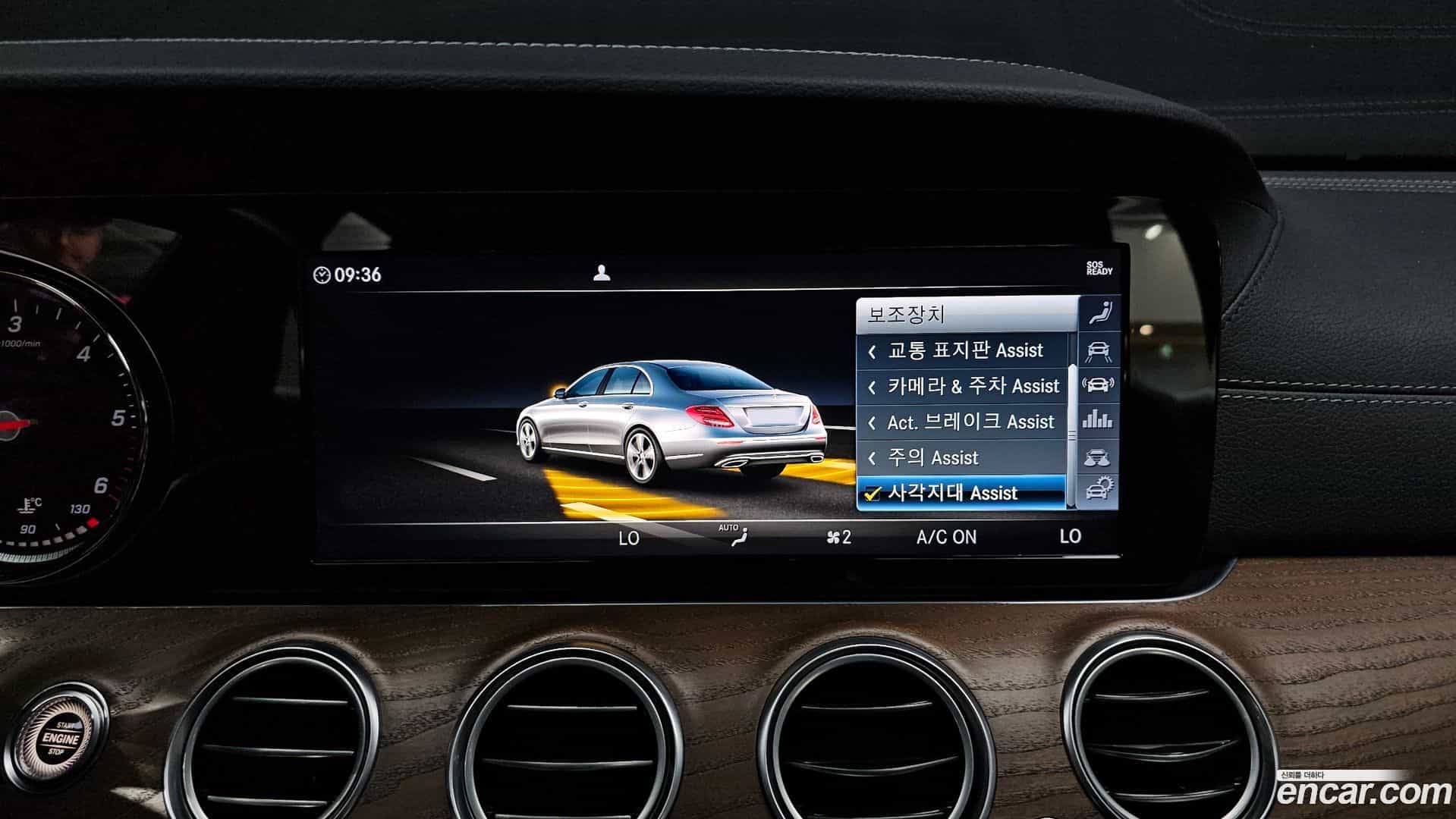 E-Class Mercedes-Benz 2019.6-OPTION-018