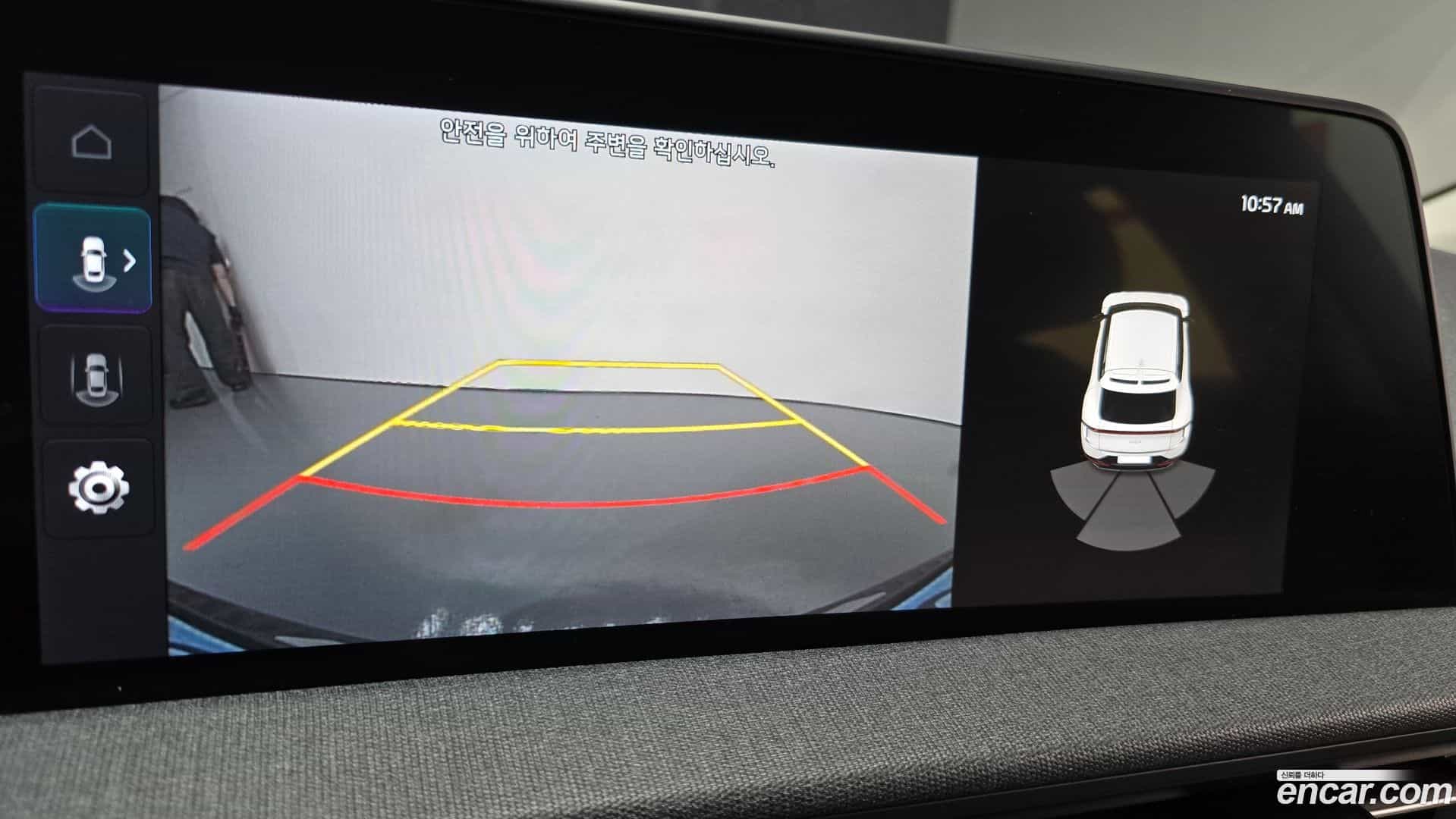 EV6 Kia 2022.2-OPTION-020