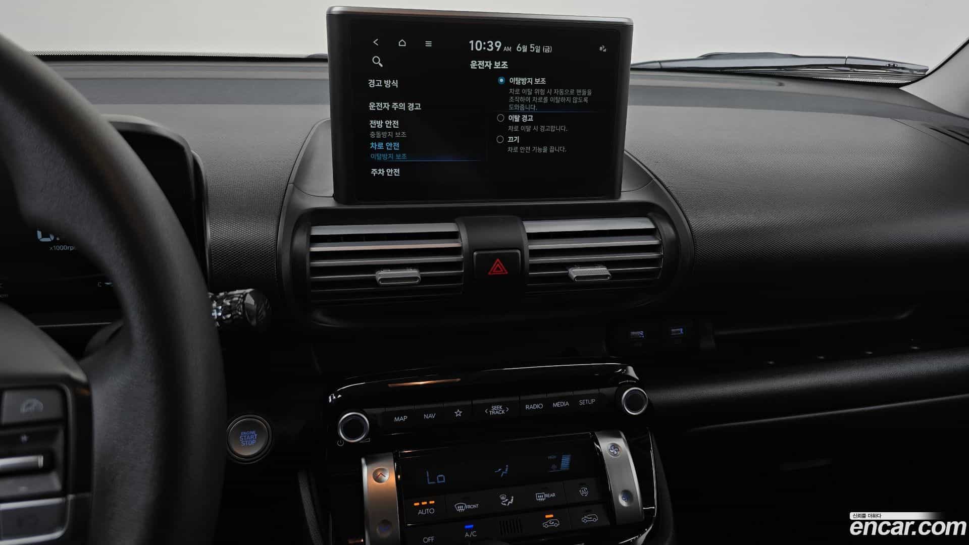 Casper Hyundai 2022.6-OPTION-019