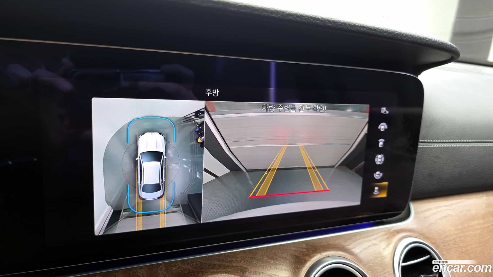 E-Class Mercedes-Benz 2021.7-OPTION-019
