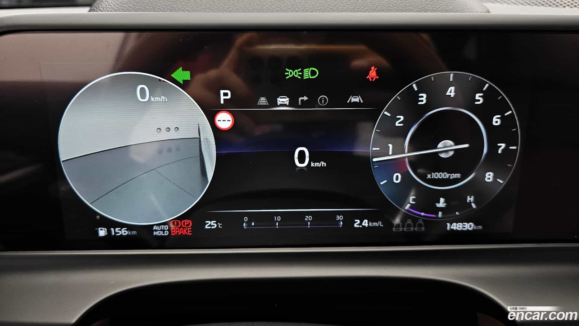 Seltos Kia 2025.0-INNER-008