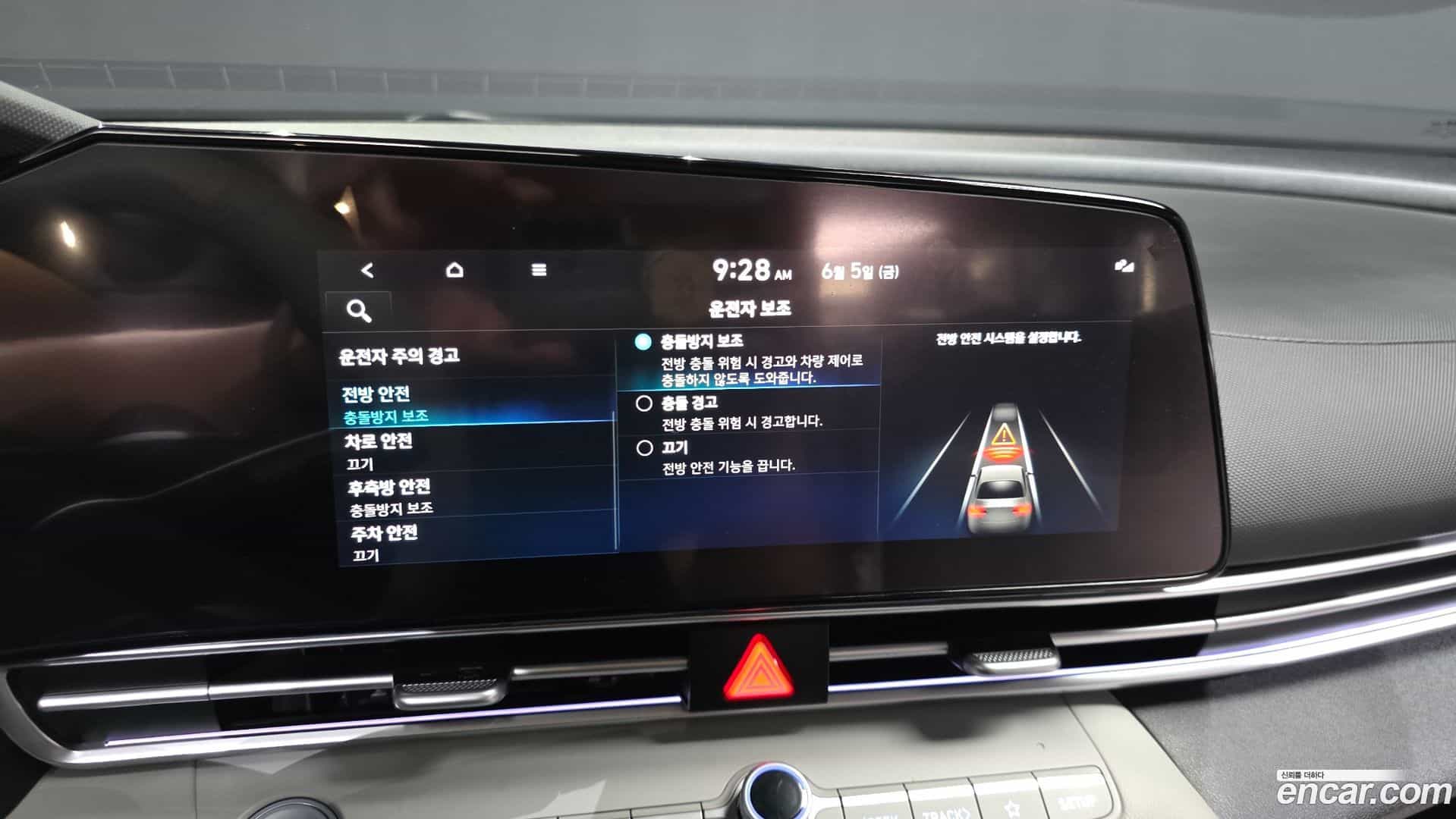 AVANTE Hyundai 2021.6-OPTION-020