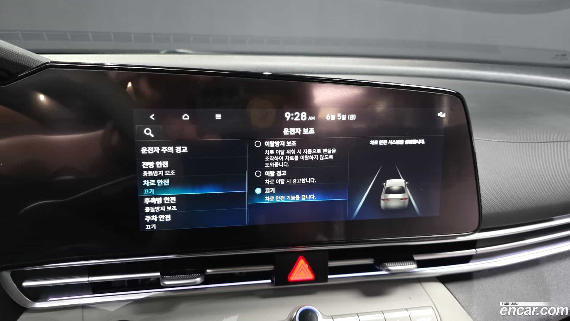 AVANTE Hyundai 2021.6-OPTION-022