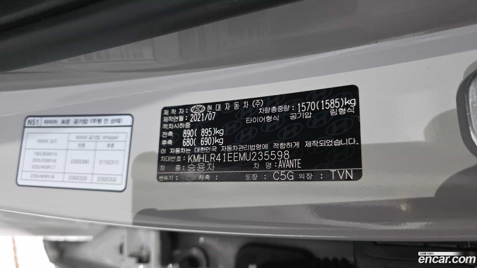 AVANTE Hyundai 2021.6-OPTION-044