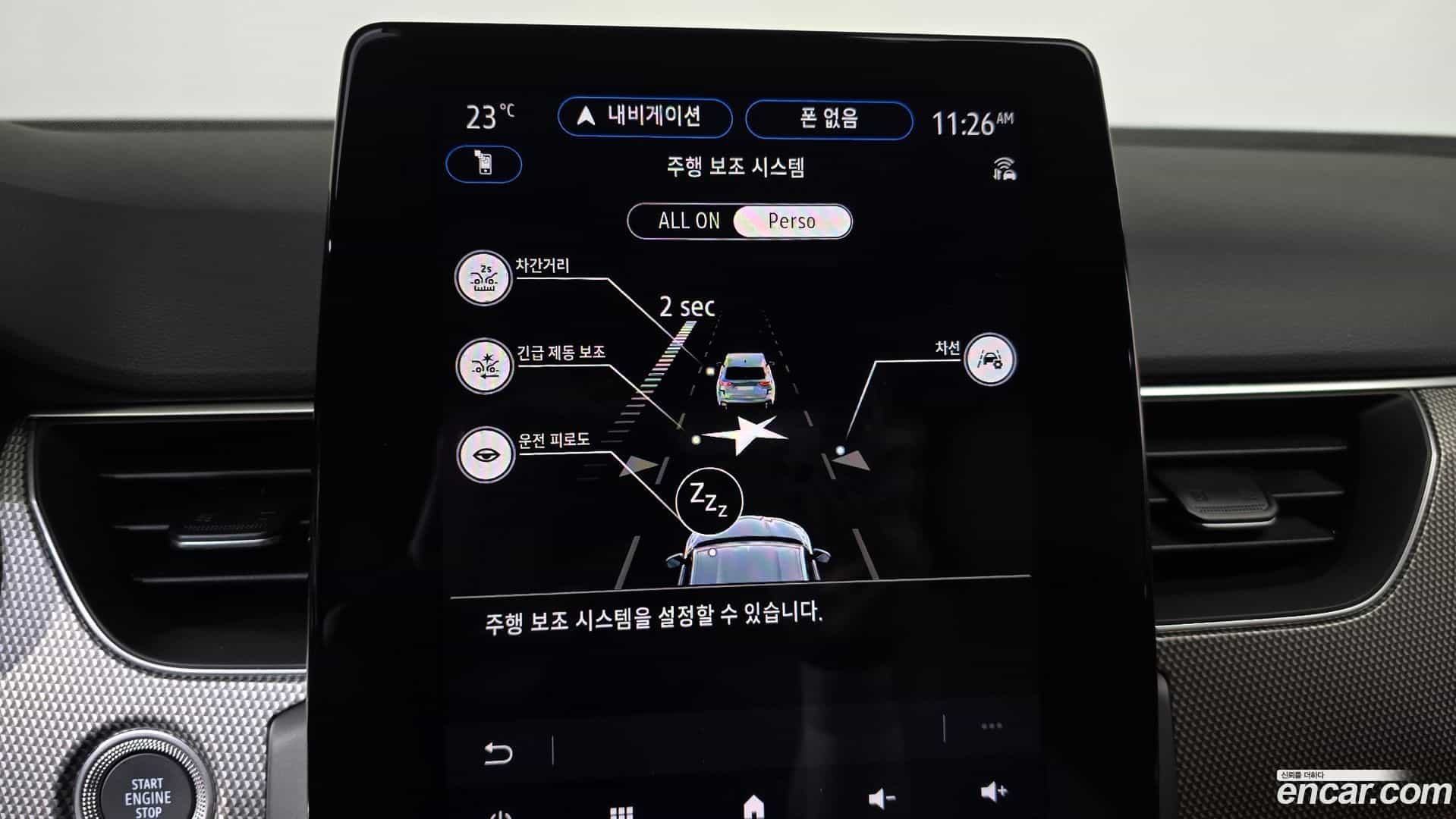 Arkana Renault Korea 2025.5-OPTION-042