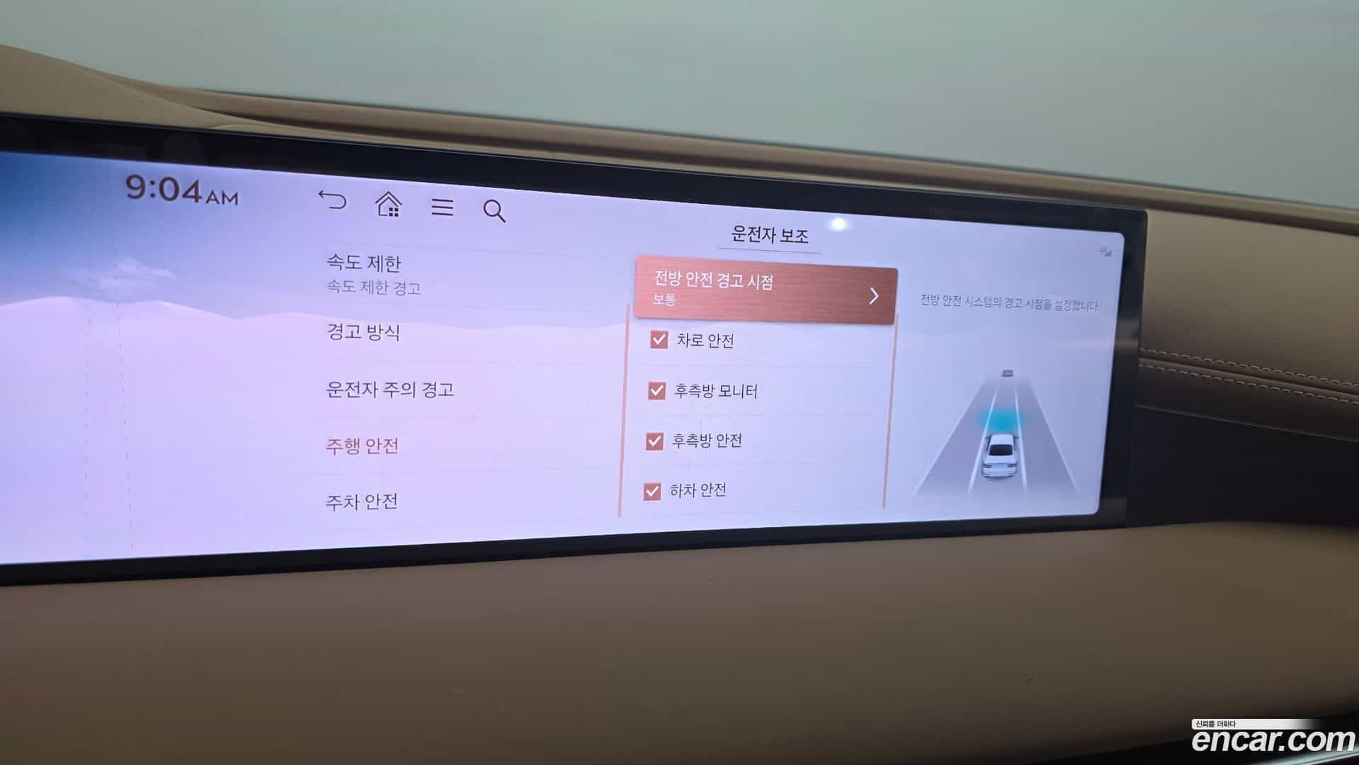 G80 Genesis 2024.5-OPTION-046