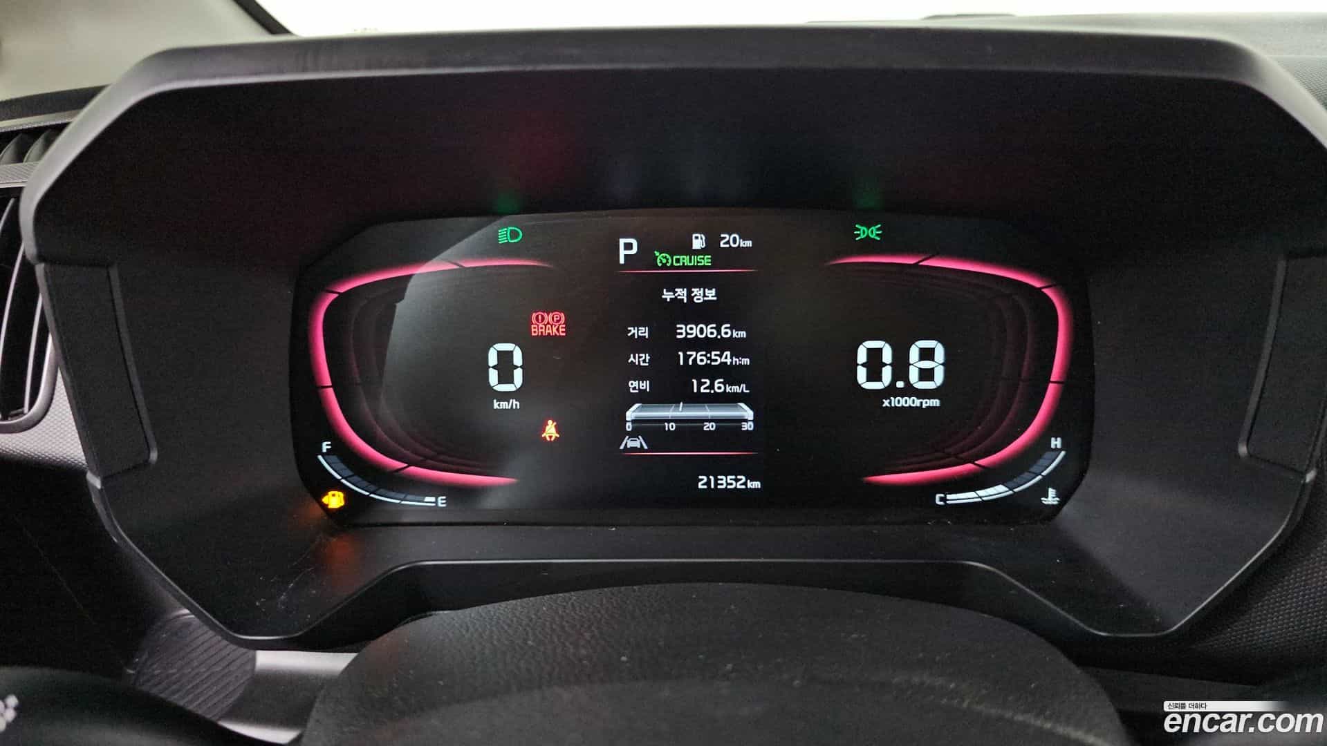 RAY Kia 2023.8-INNER-008