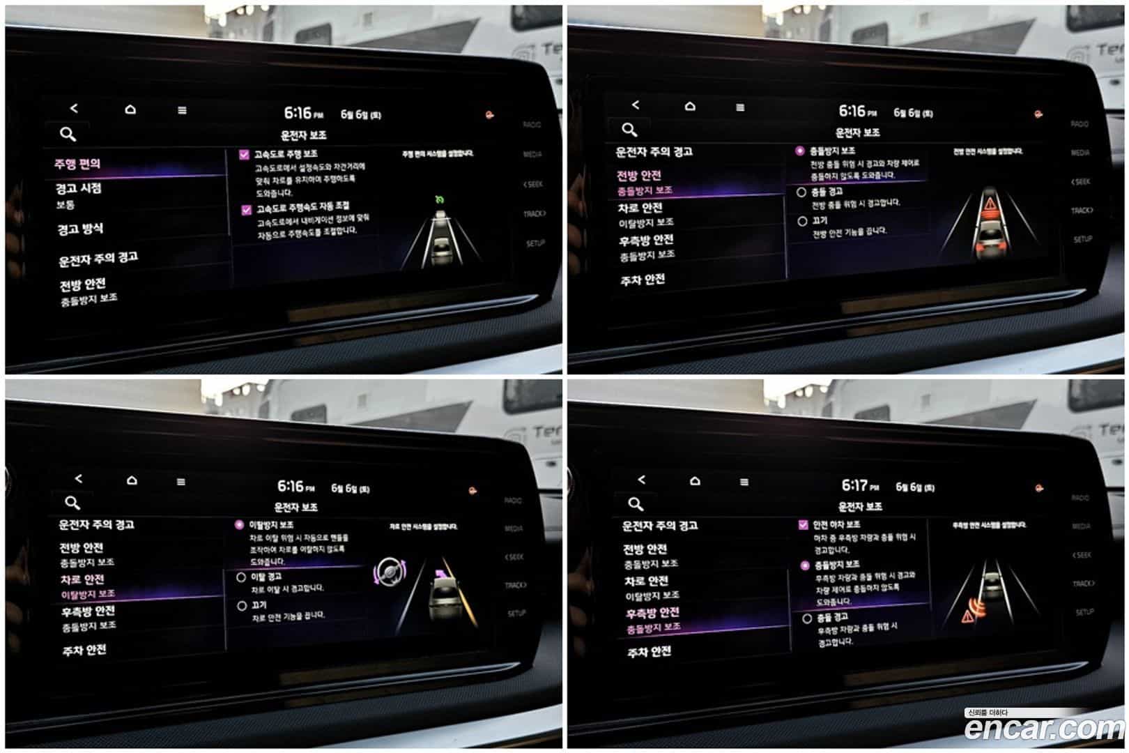 K5 Kia 2020.3-OPTION-016