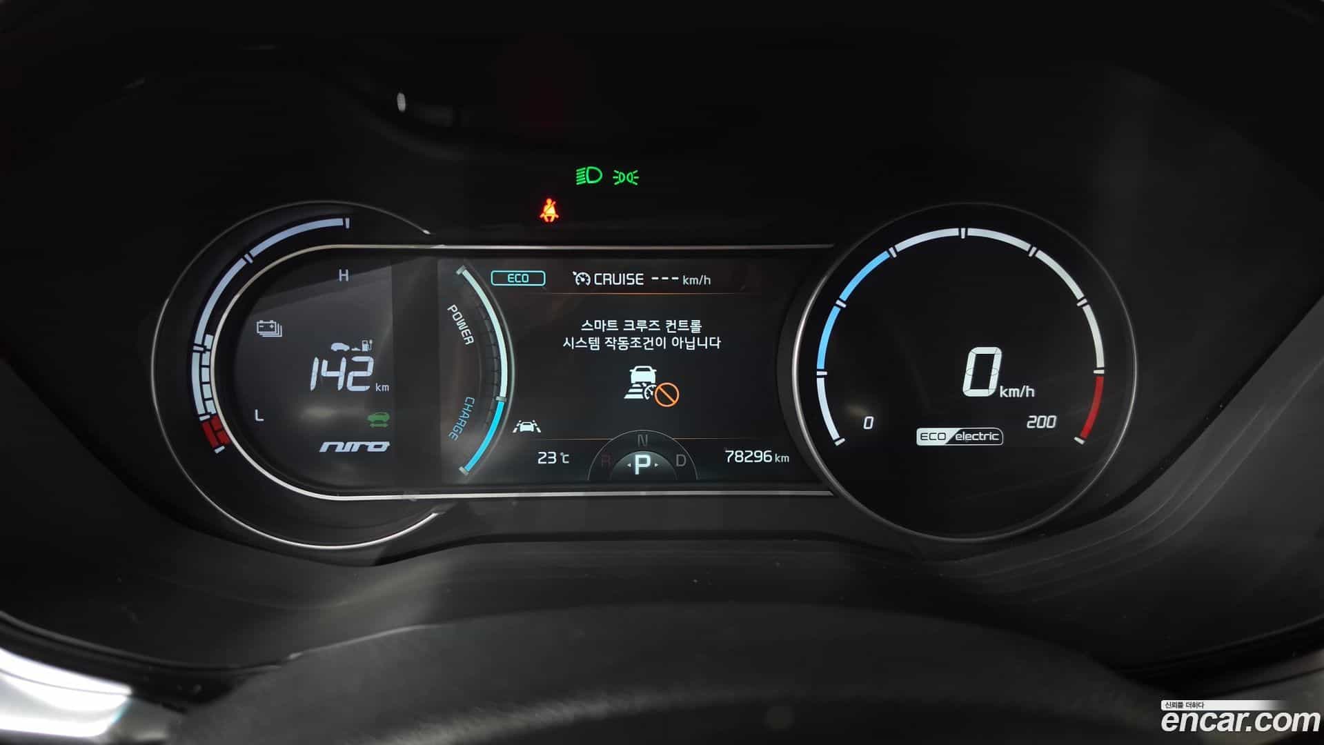 Niro Kia 2021.5-INNER-008