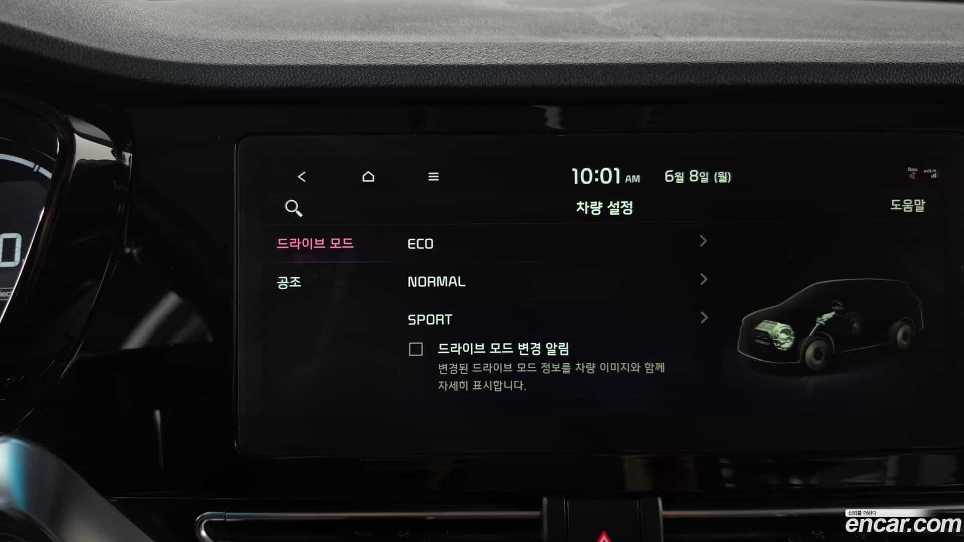 Niro Kia 2021.5-OPTION-045