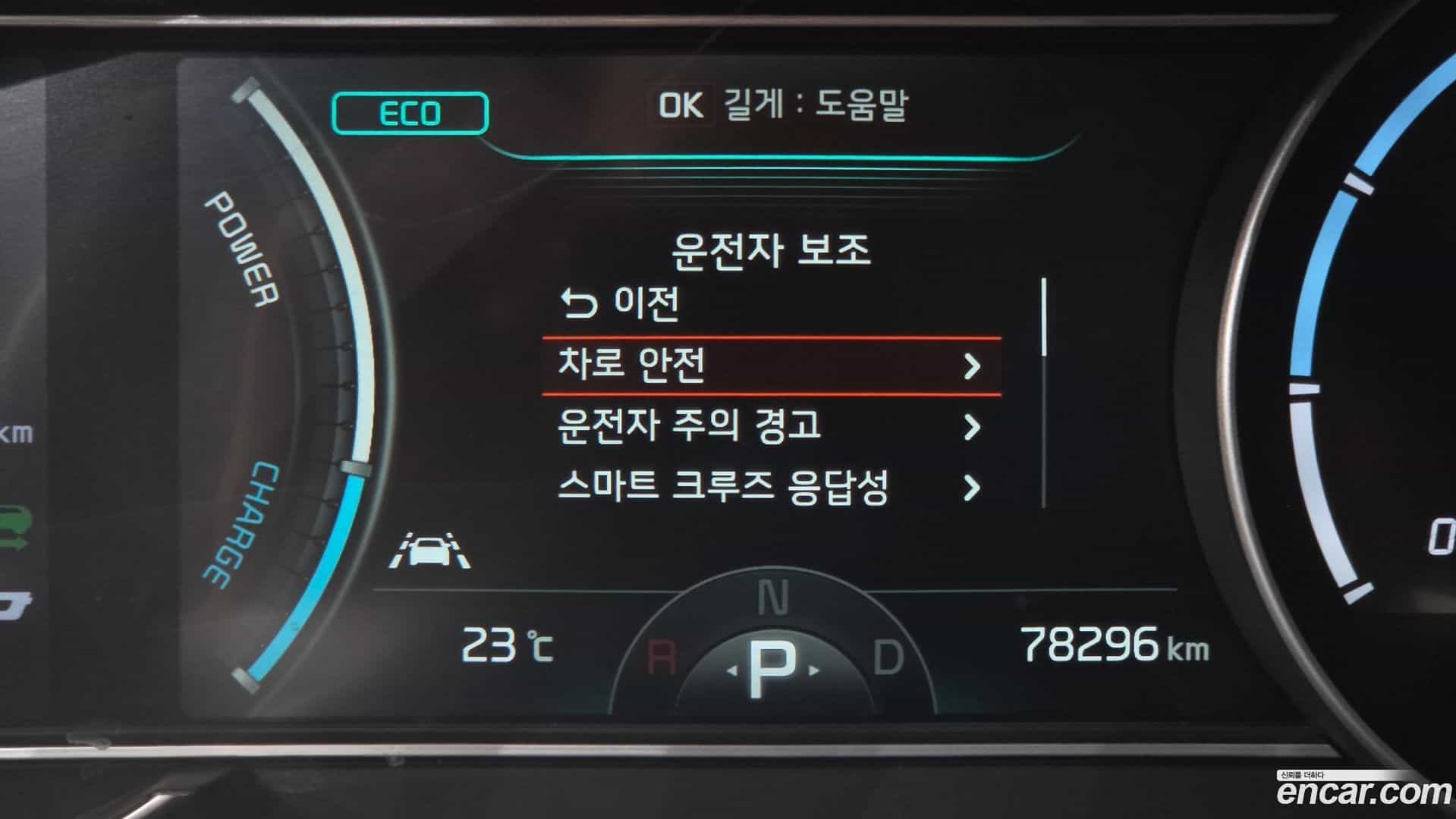 Niro Kia 2021.5-OPTION-046