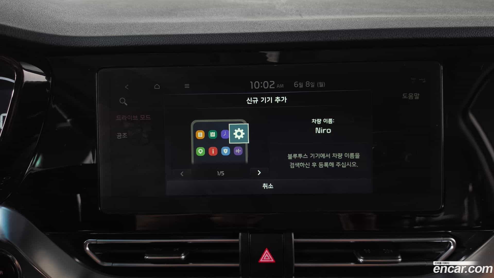 Niro Kia 2021.5-OPTION-048