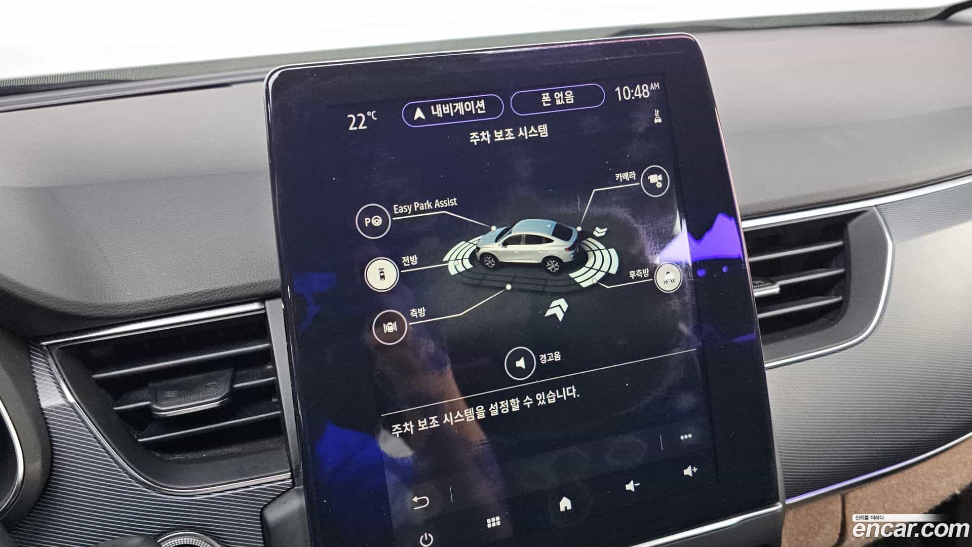 XM3 Renault Korea 2020.2-OPTION-021