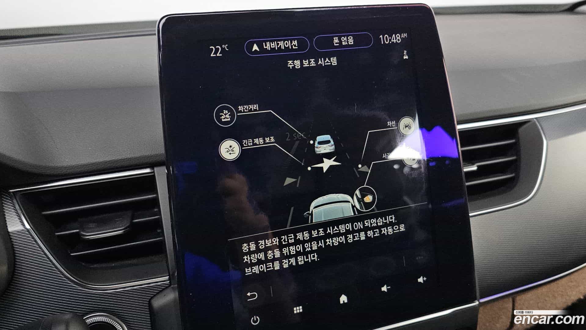 XM3 Renault Korea 2020.2-OPTION-022