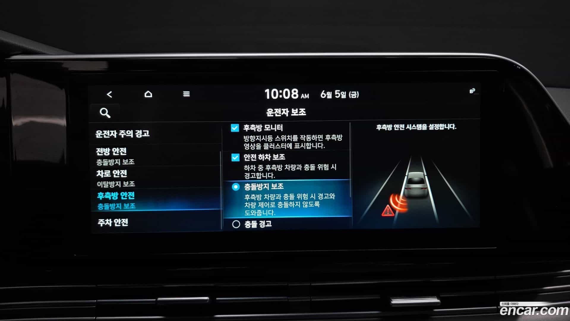 Grandeur Hyundai 2020.7-OPTION-019