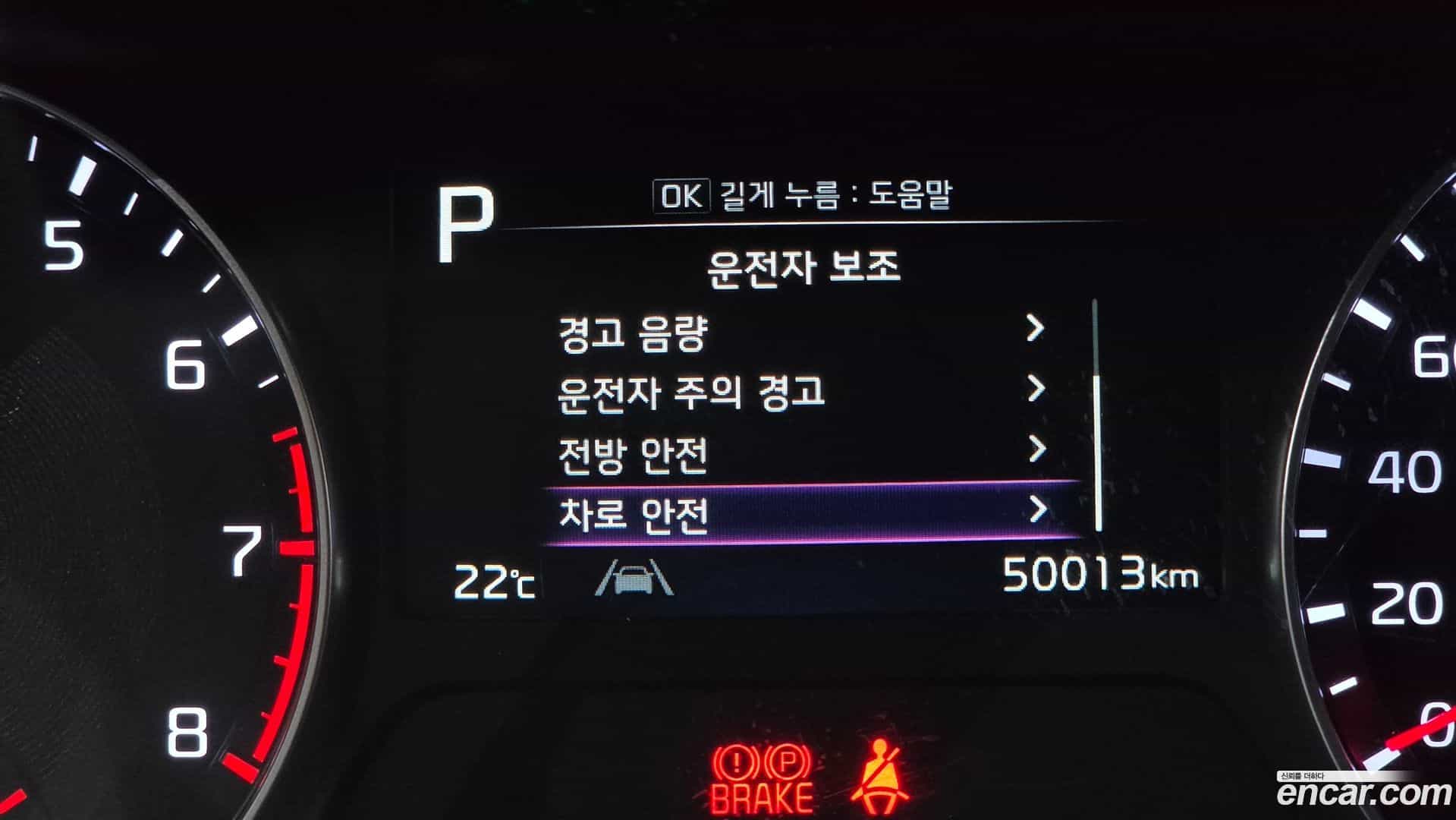 K3 Kia 2022.1-OPTION-019