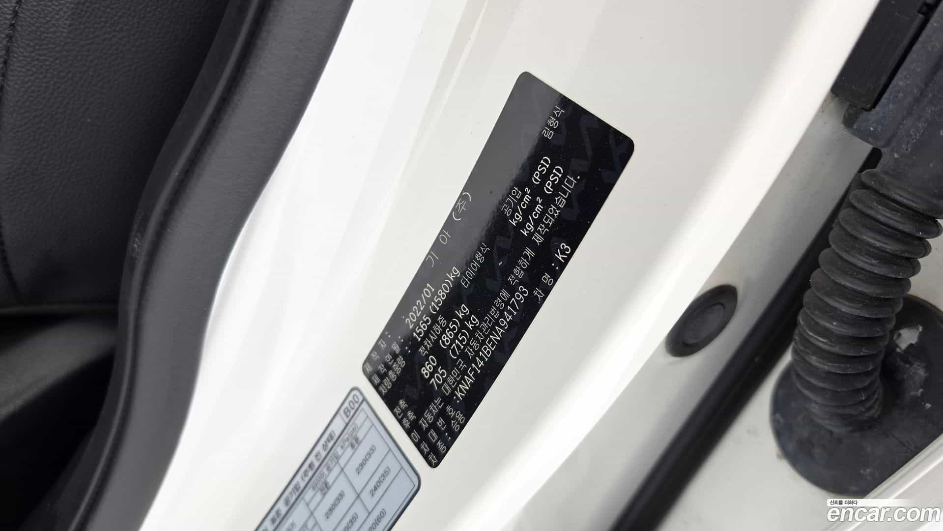 K3 Kia 2022.1-OPTION-022