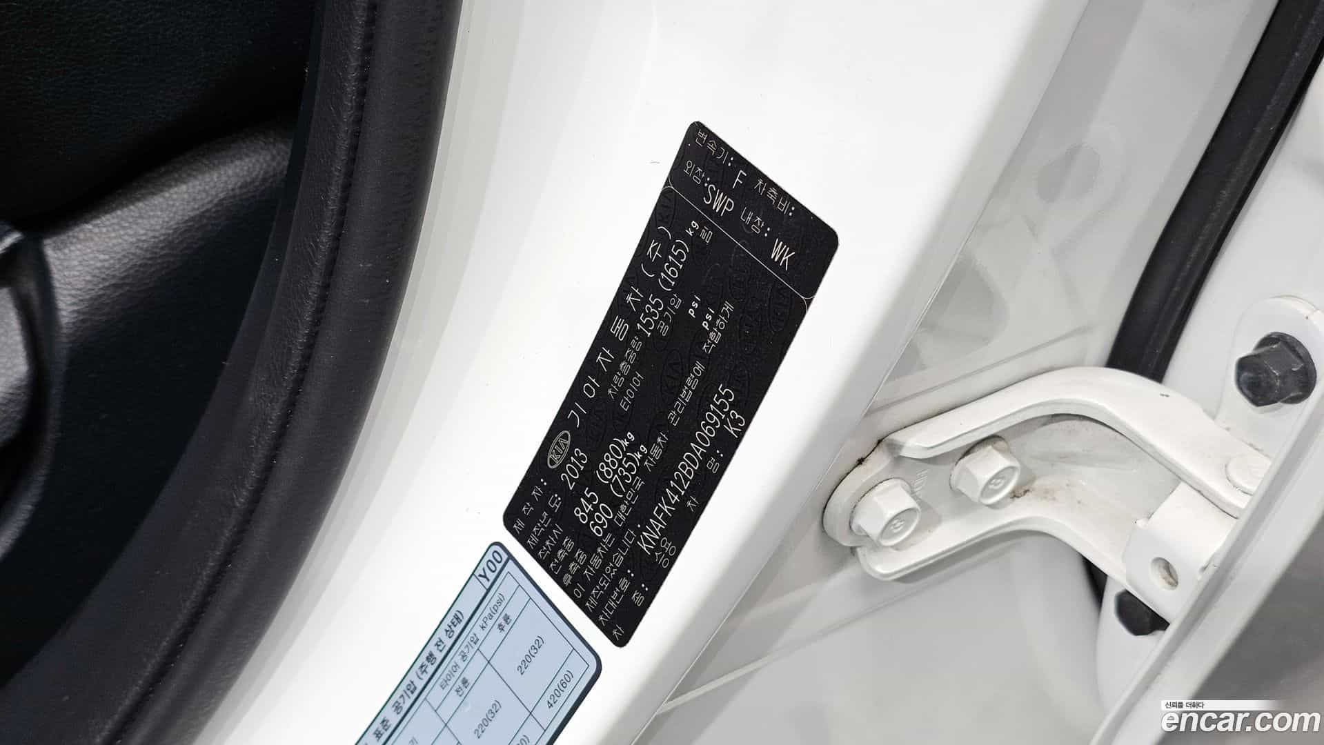 K3 Kia 2013.3-OPTION-043