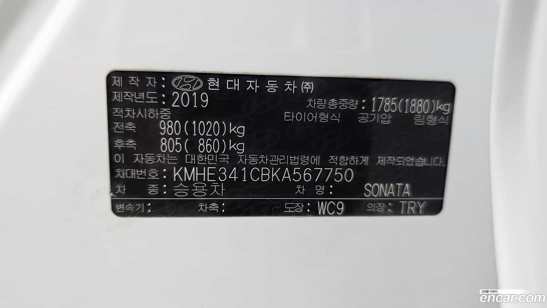 Sonata Hyundai 2019.2-OPTION-040