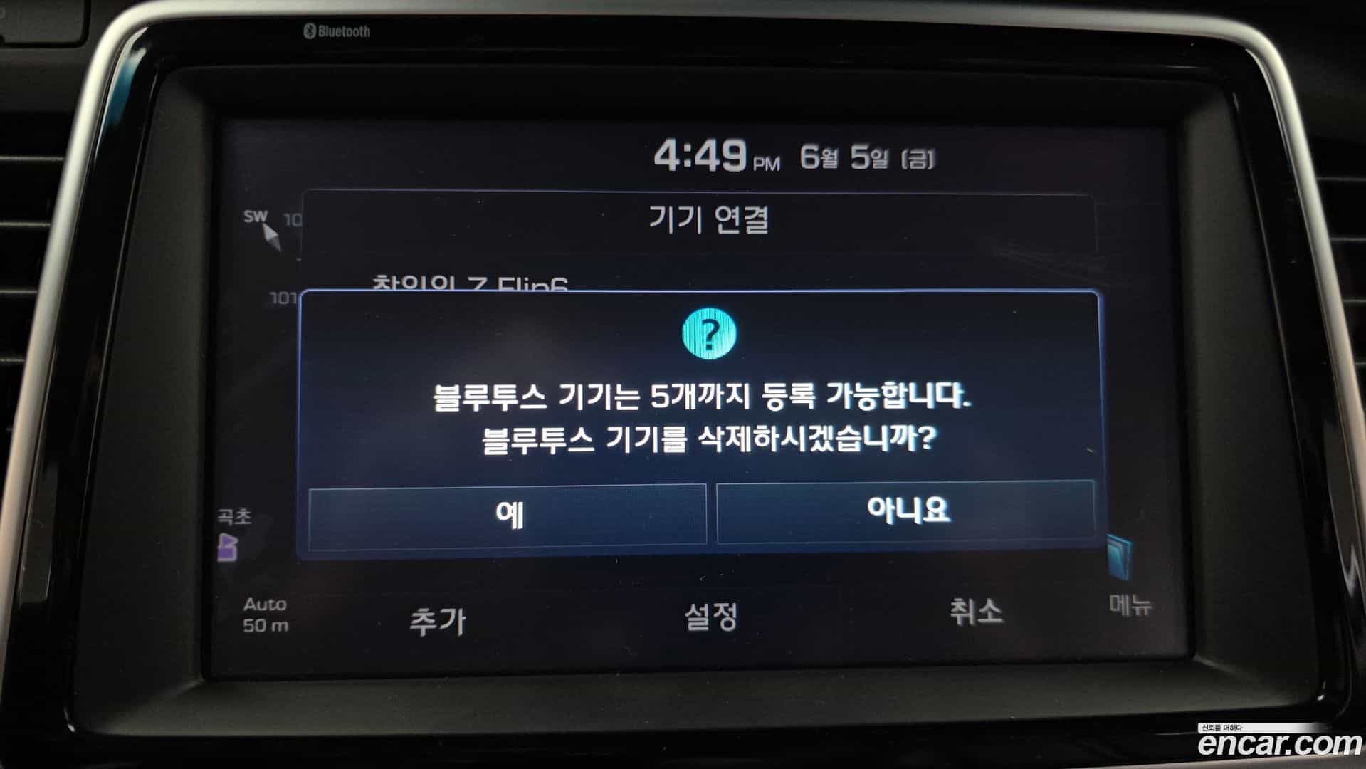 Sonata Hyundai 2019.2-OPTION-044