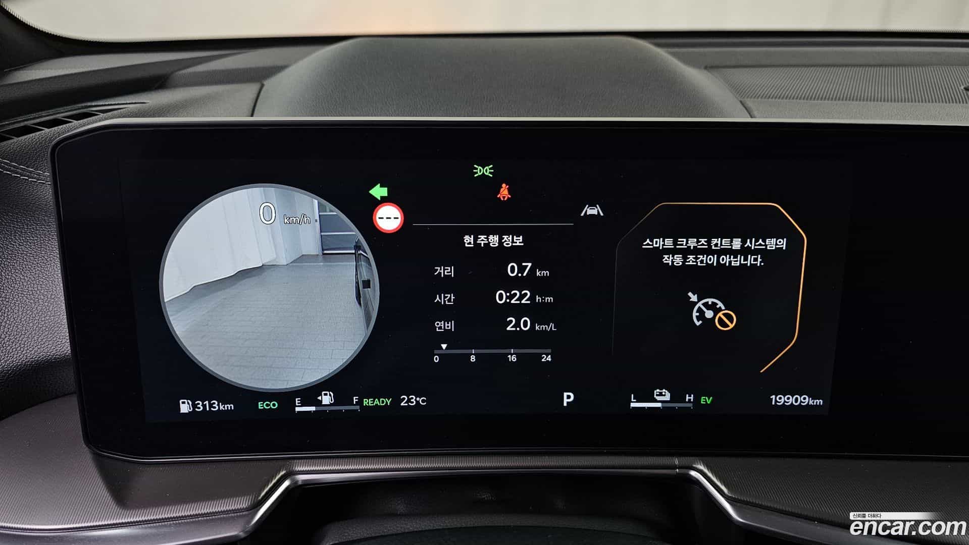 Sorento Kia 2024.4-INNER-008