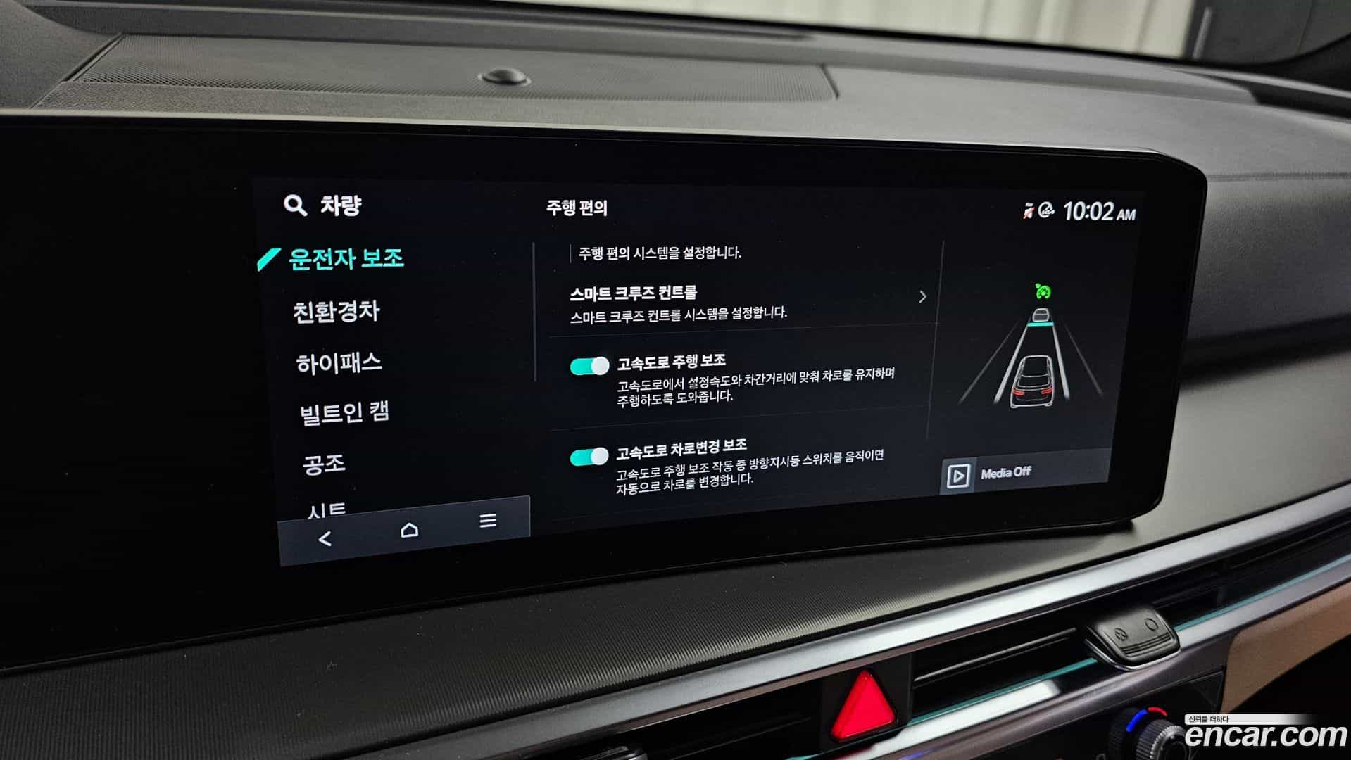 Sorento Kia 2024.4-OPTION-045
