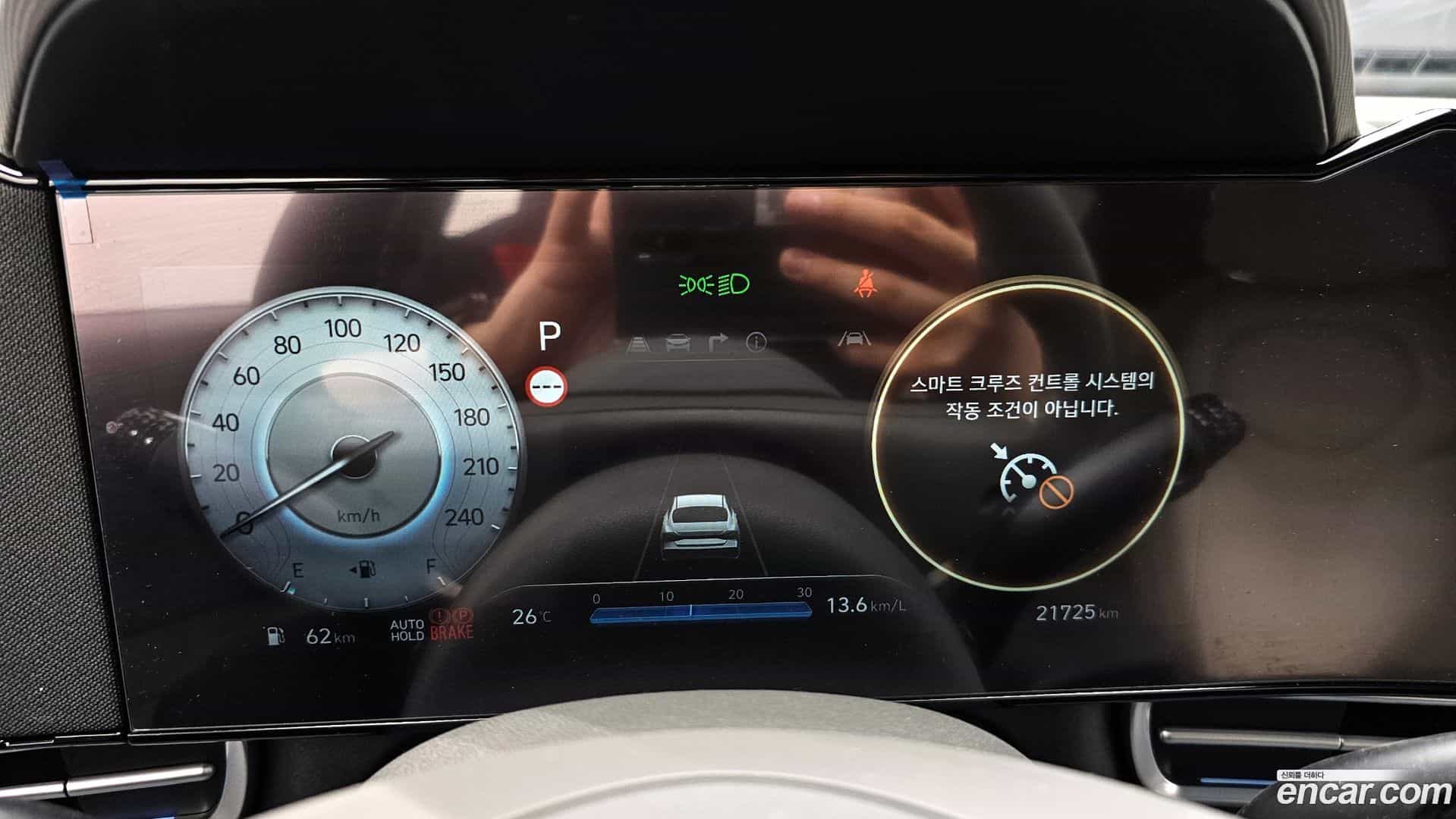 AVANTE Hyundai 2025.1-INNER-008
