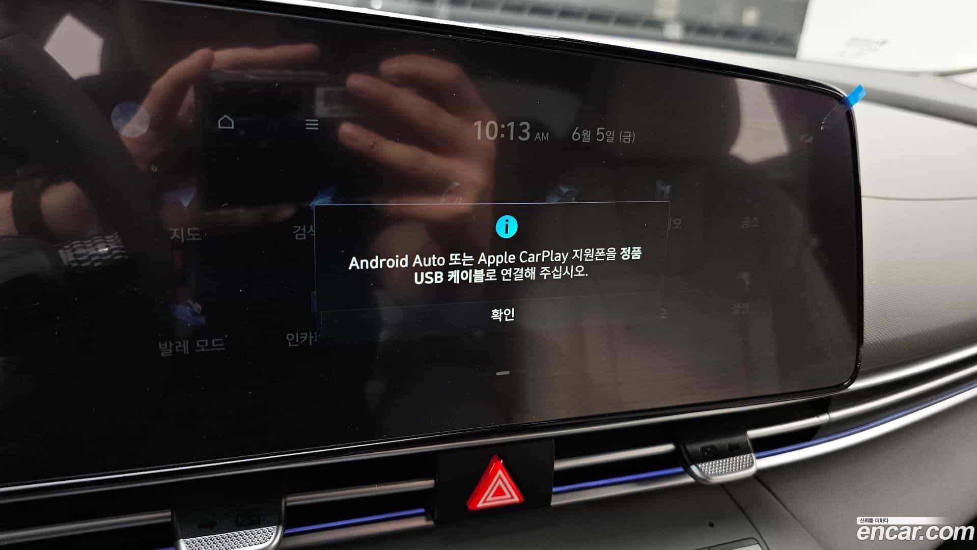 AVANTE Hyundai 2025.1-OPTION-045