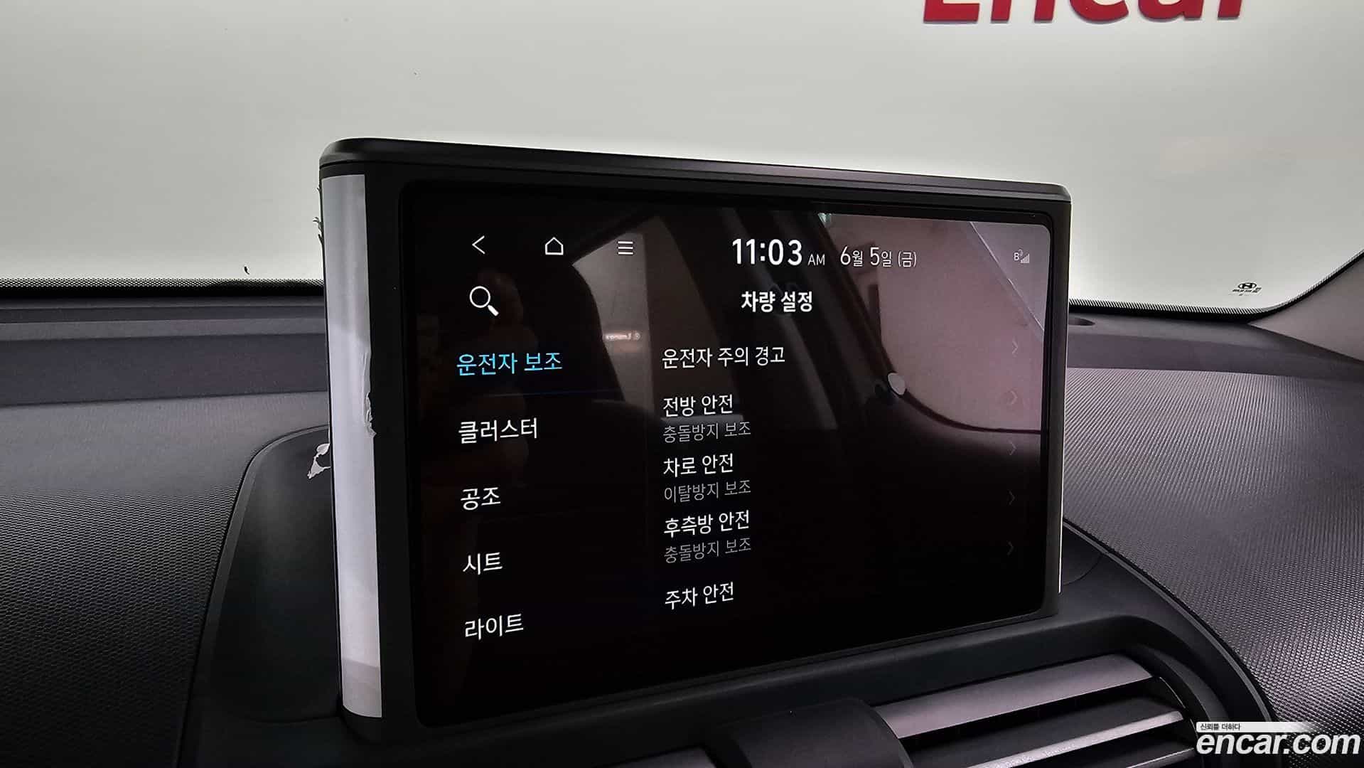Casper Hyundai 2023.4-OPTION-041
