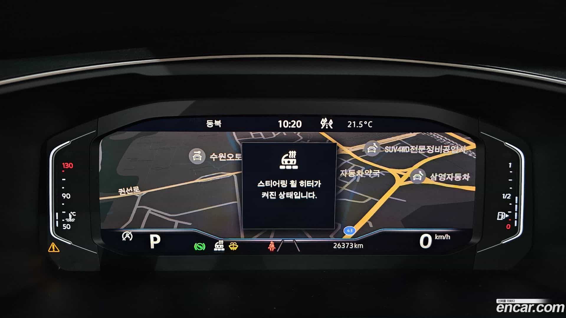 Tiguan Volkswagen 2021.6-INNER-008
