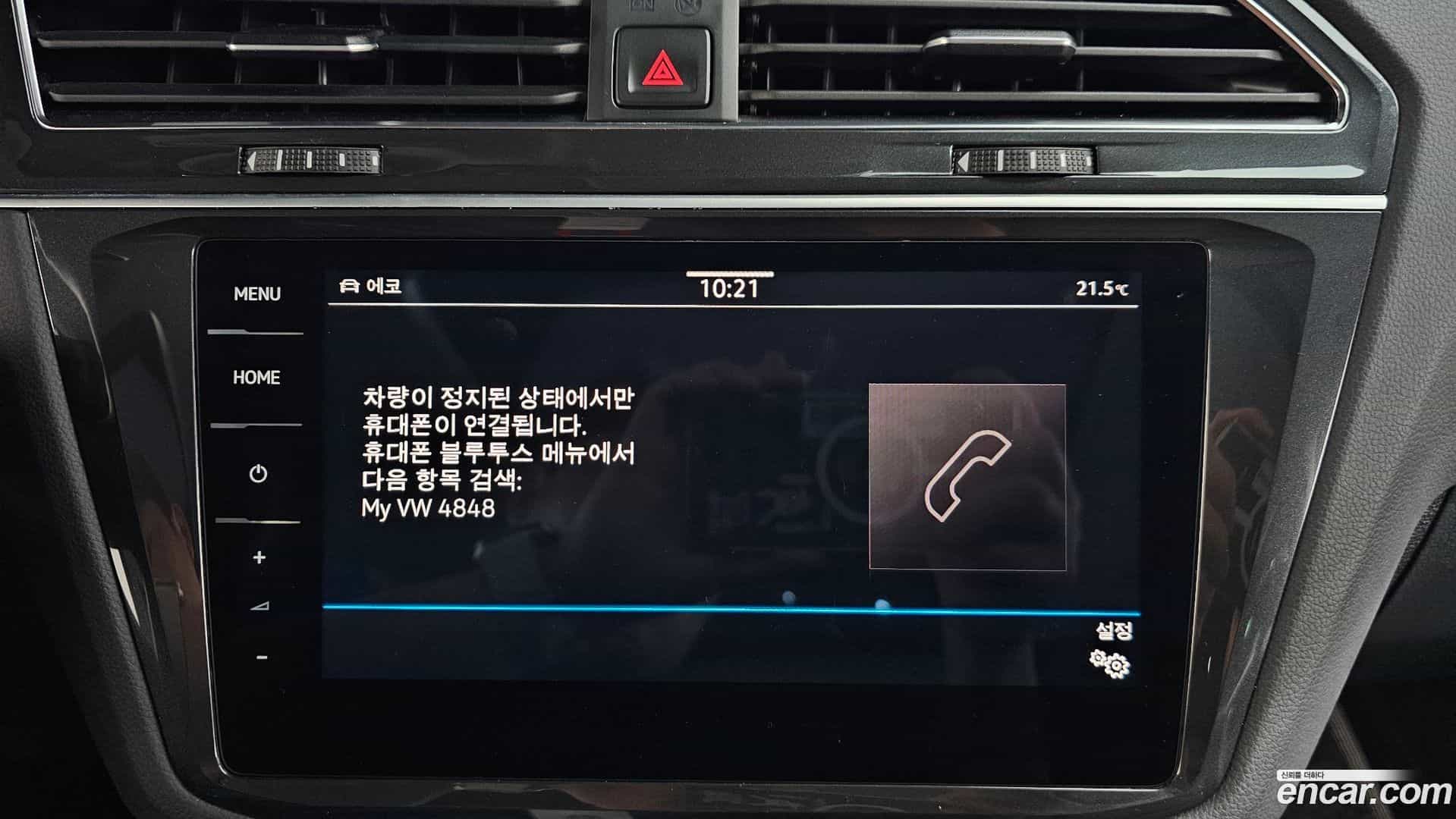 Tiguan Volkswagen 2021.6-OPTION-046