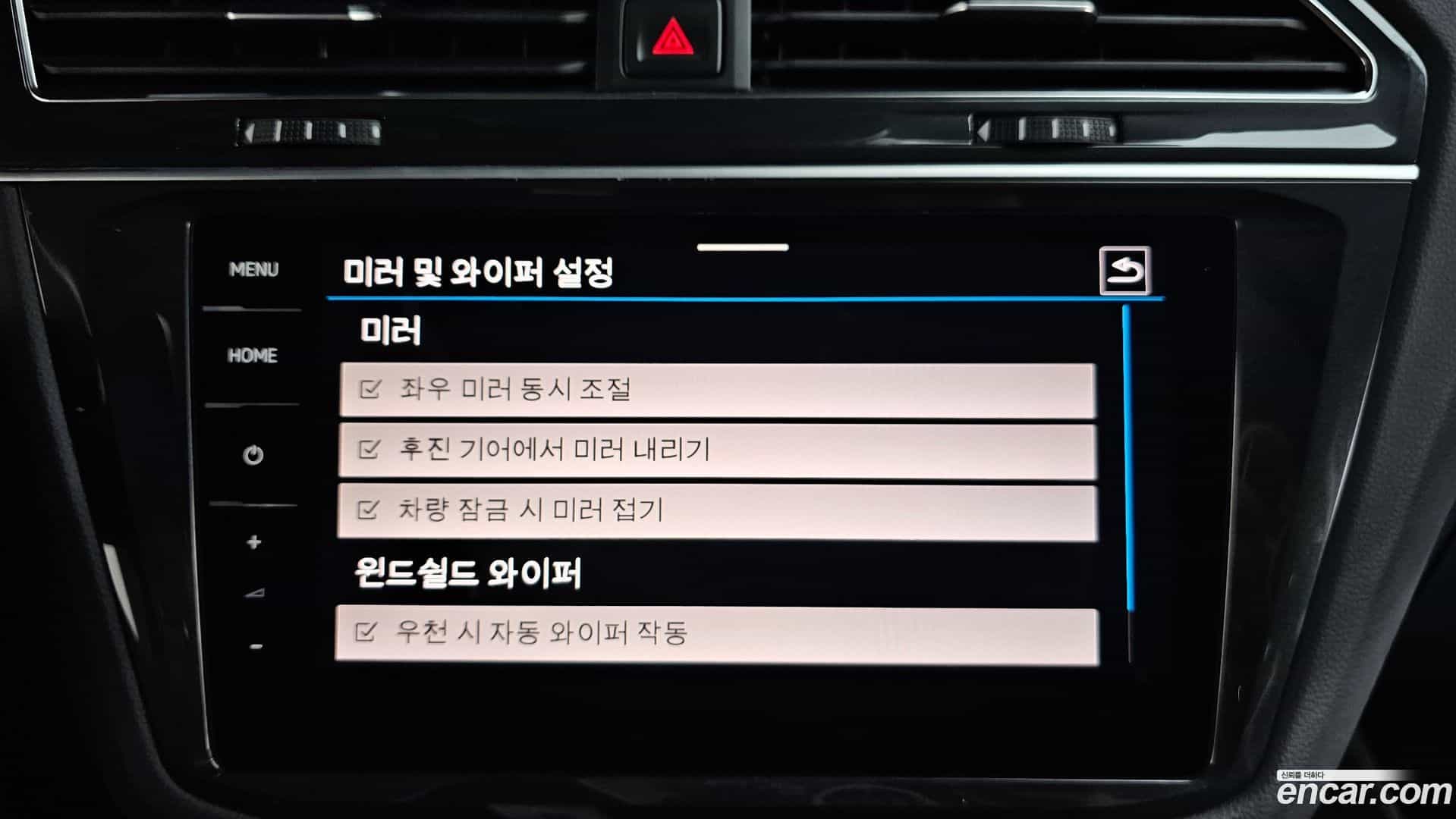 Tiguan Volkswagen 2021.6-OPTION-049