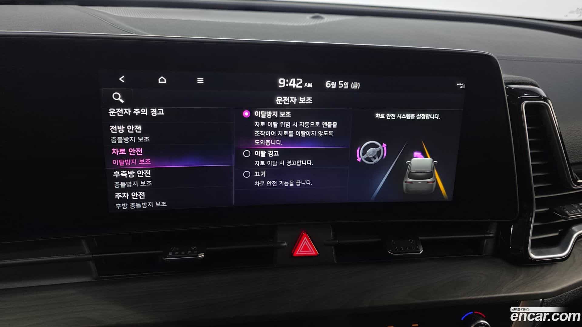 Sportage Kia 2024.6-OPTION-045